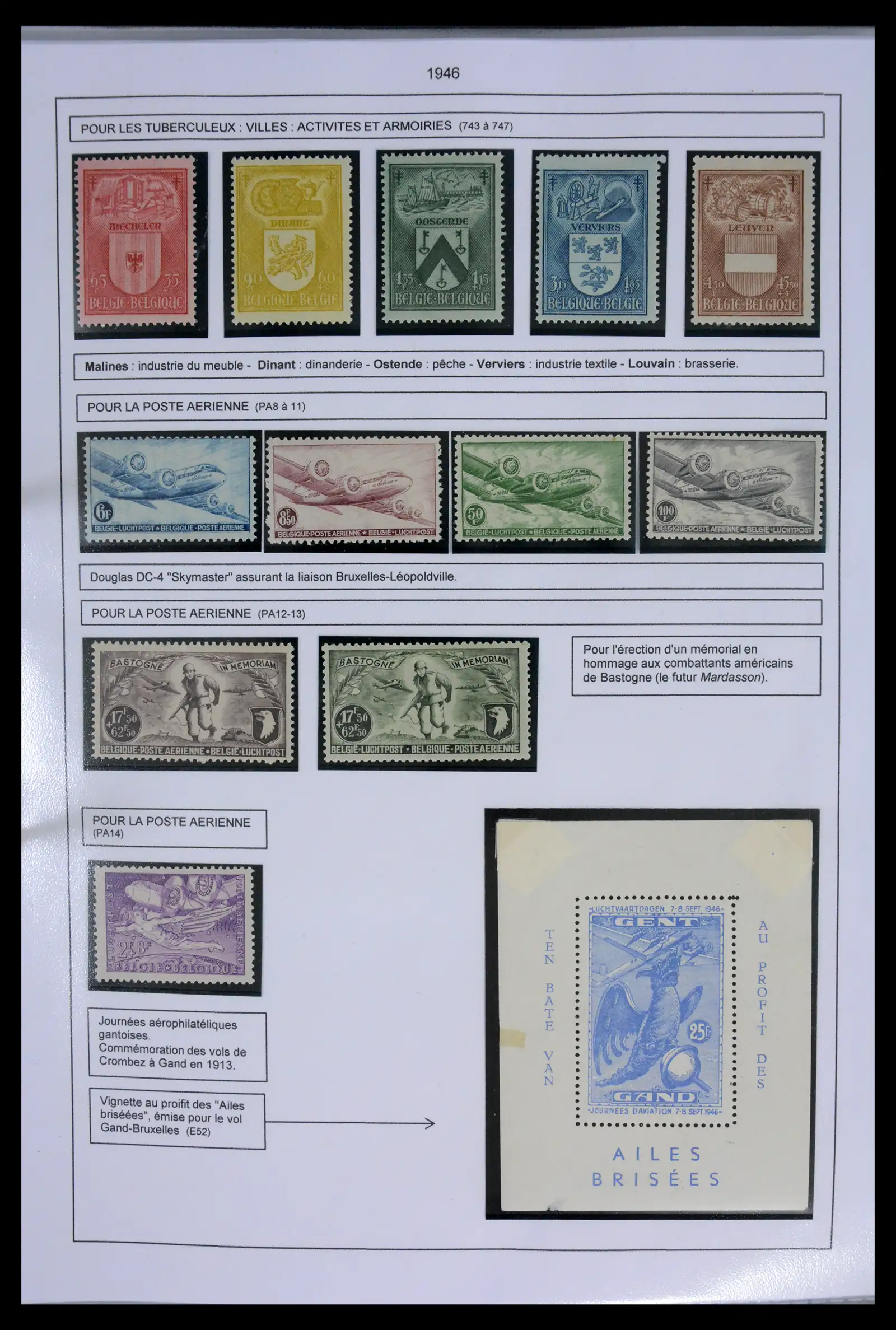 42110 0083