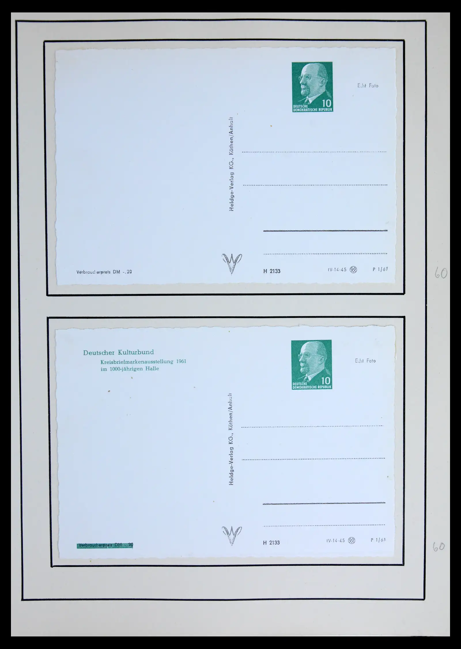 42116 0064 - Stamp collection 42116 DDR postal stationary collection 1949-1960.
