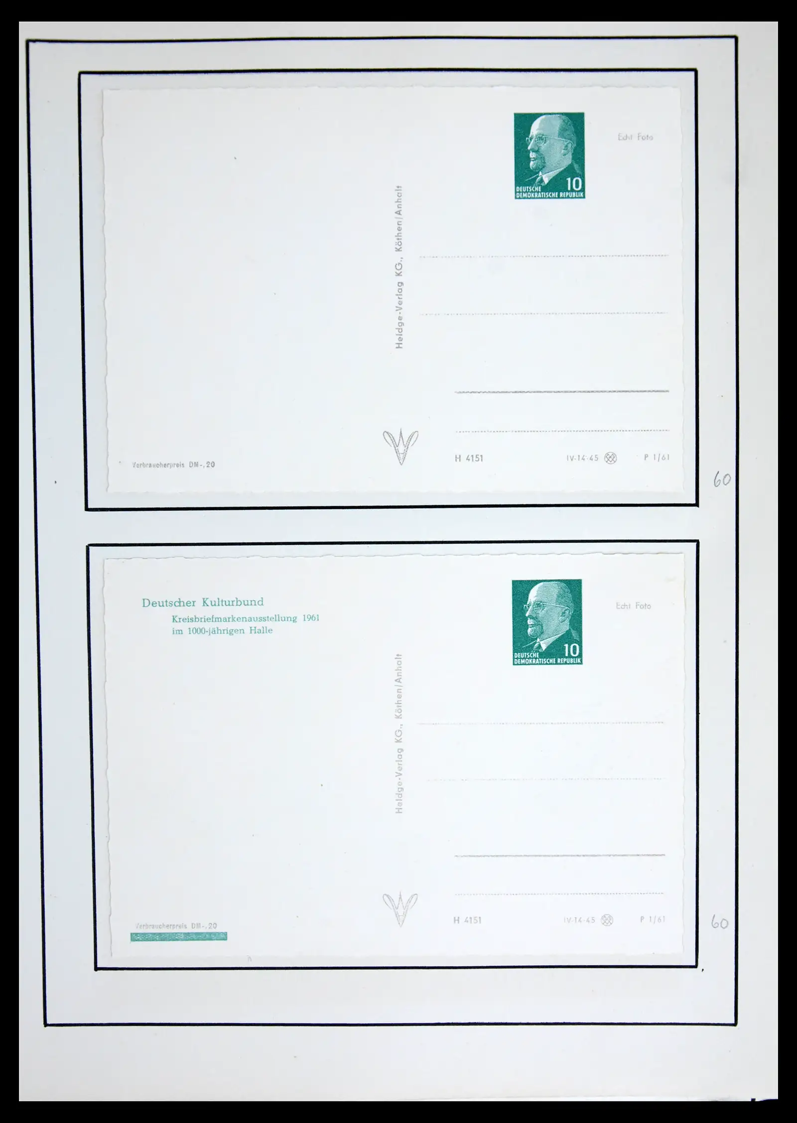 42116 0067 - Stamp collection 42116 DDR postal stationary collection 1949-1960.