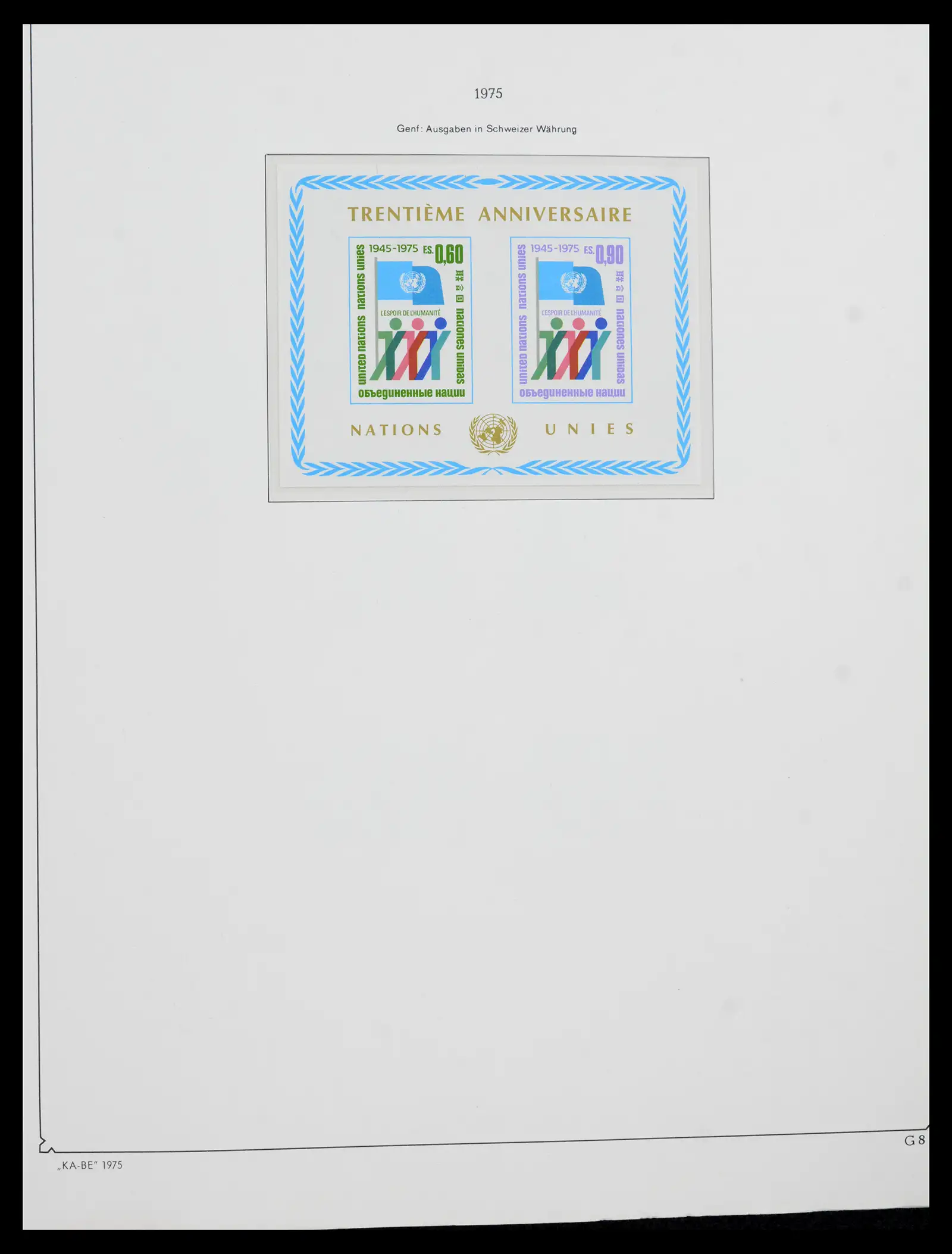 42133 0008