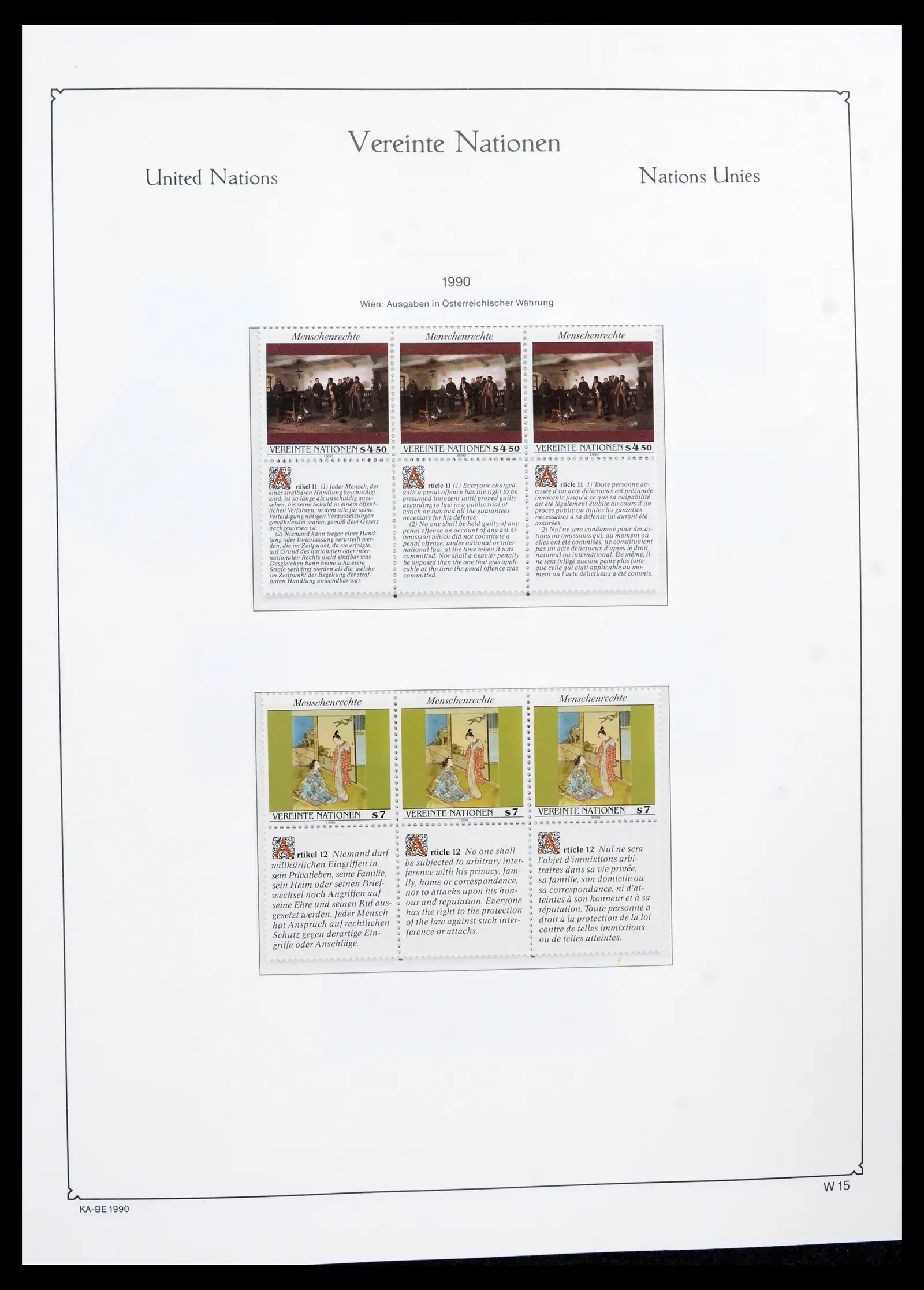 42134 0015 - Stamp collection 42134 VN Wenen compleet 1979-2010.