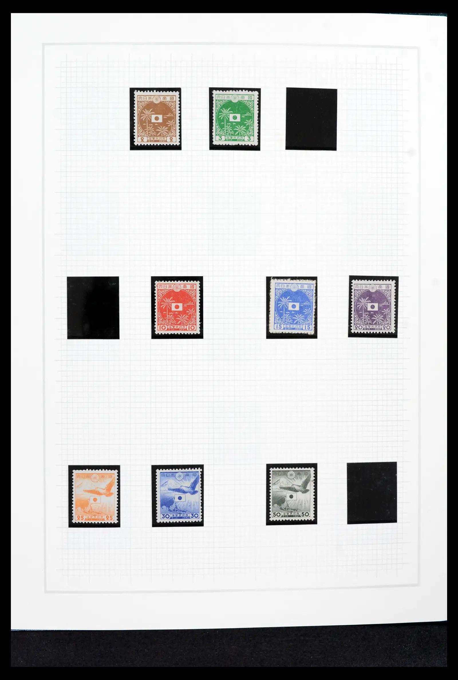42153 0035 - Postzegelverzameling 42153 Nederlands Indië 1870-1948.