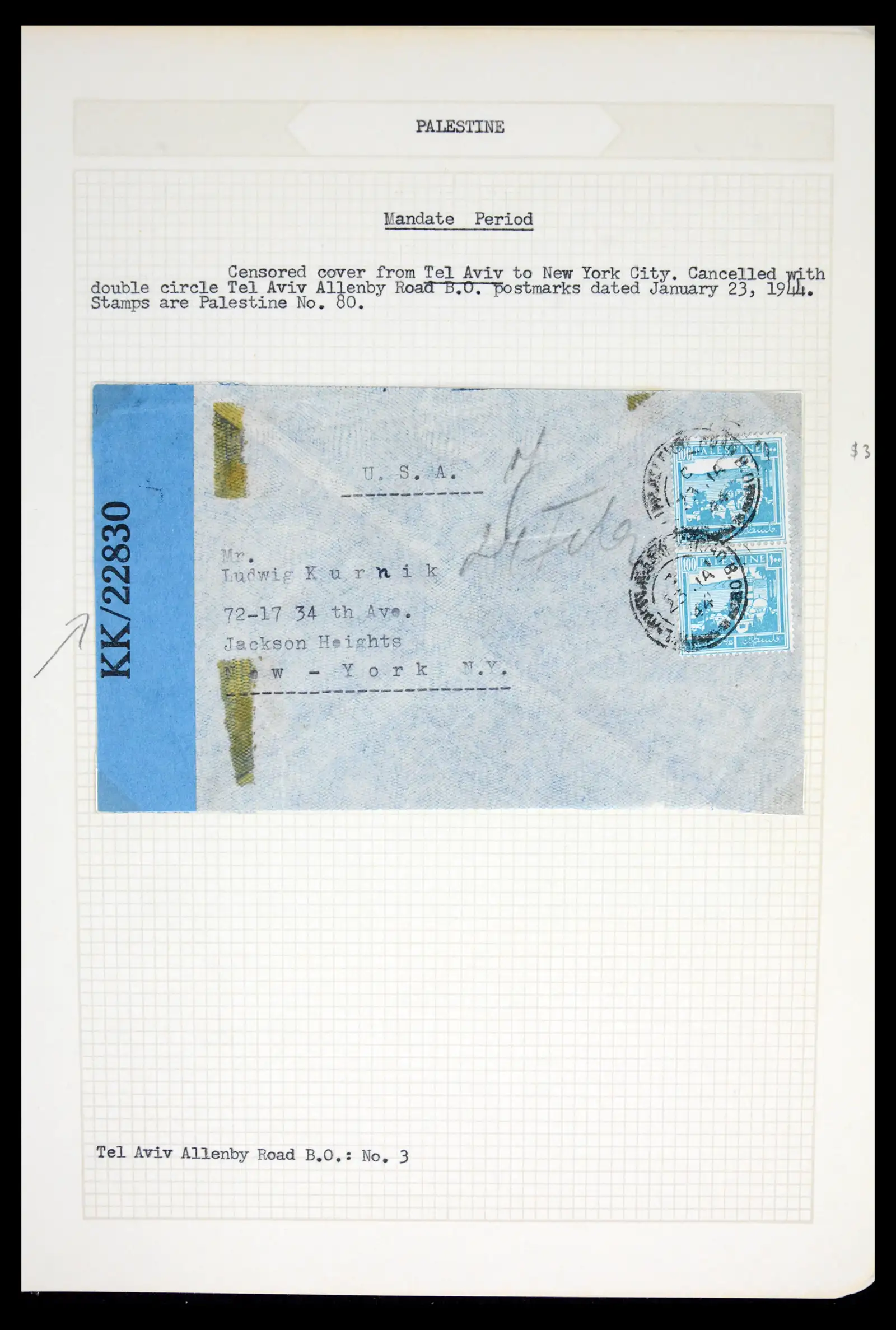 42155 0075