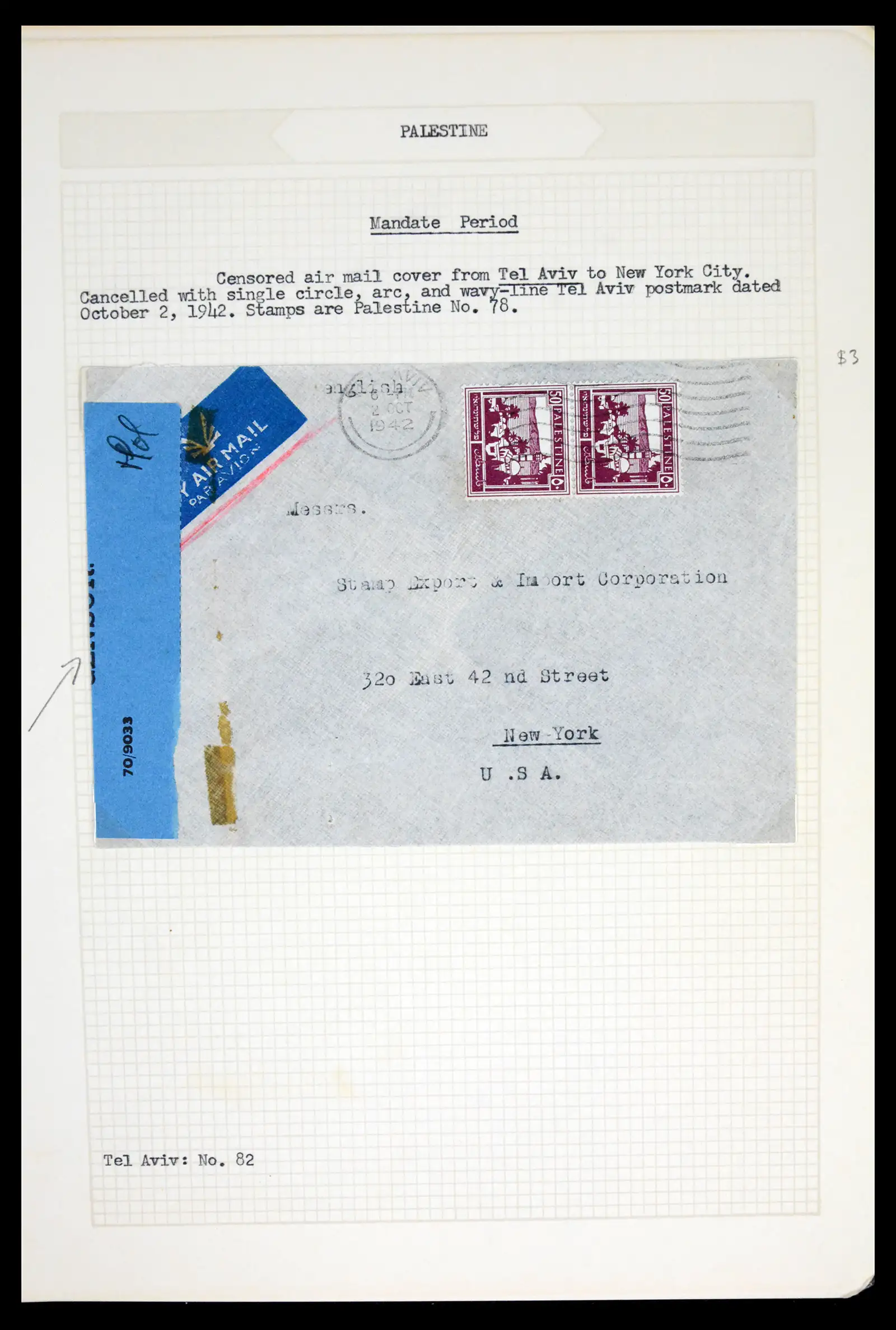 42155 0080