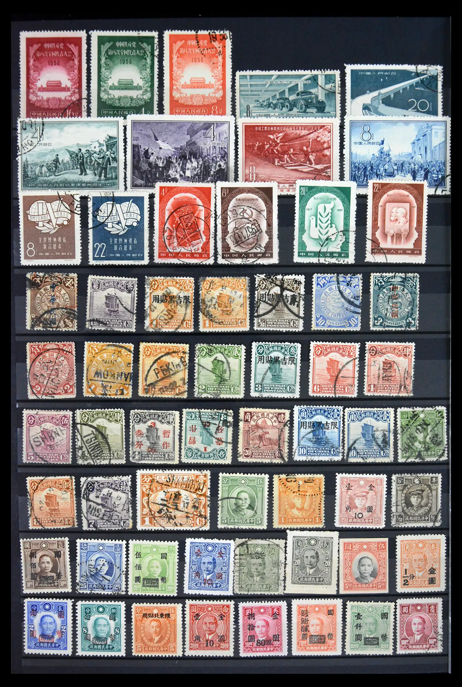 42161 0008