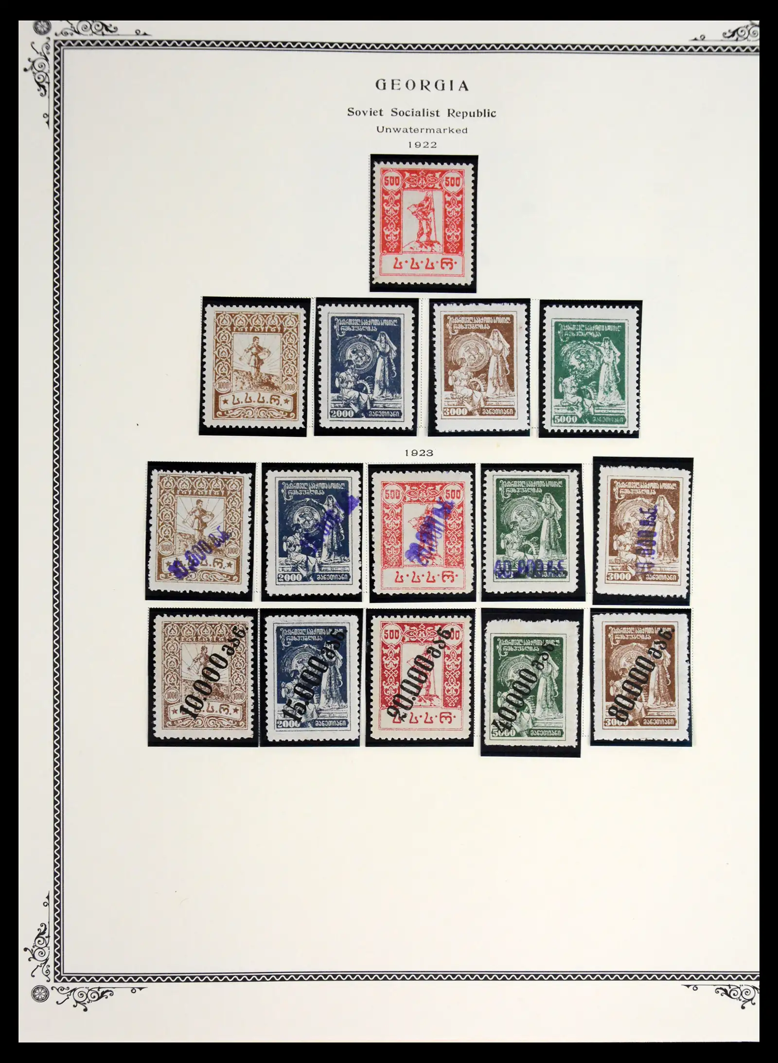 42181 0002 - Postzegelverzameling 42181 Georgië compleet 1919-1923. 42181 0002 - Postzegelverzameling 42181 Georgië compleet 1919-1923.
