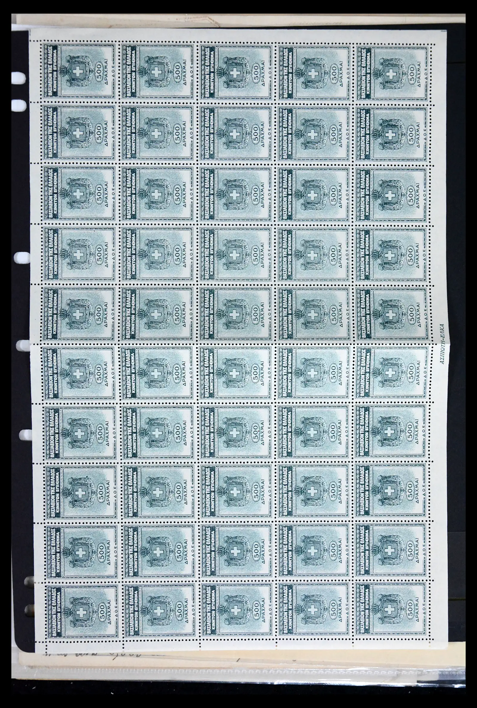 42189 0006