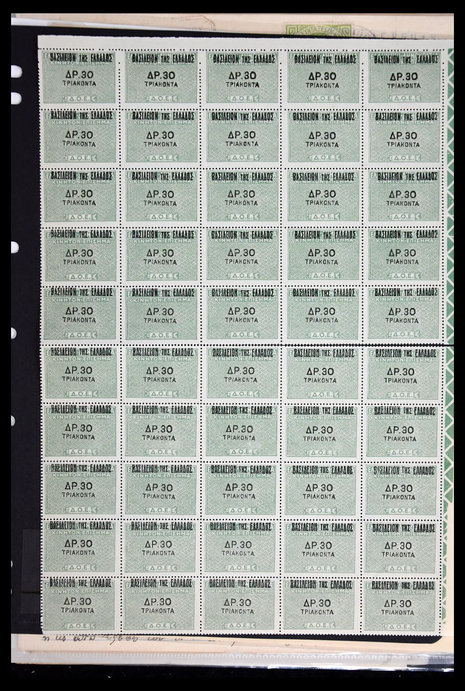 42189 0010