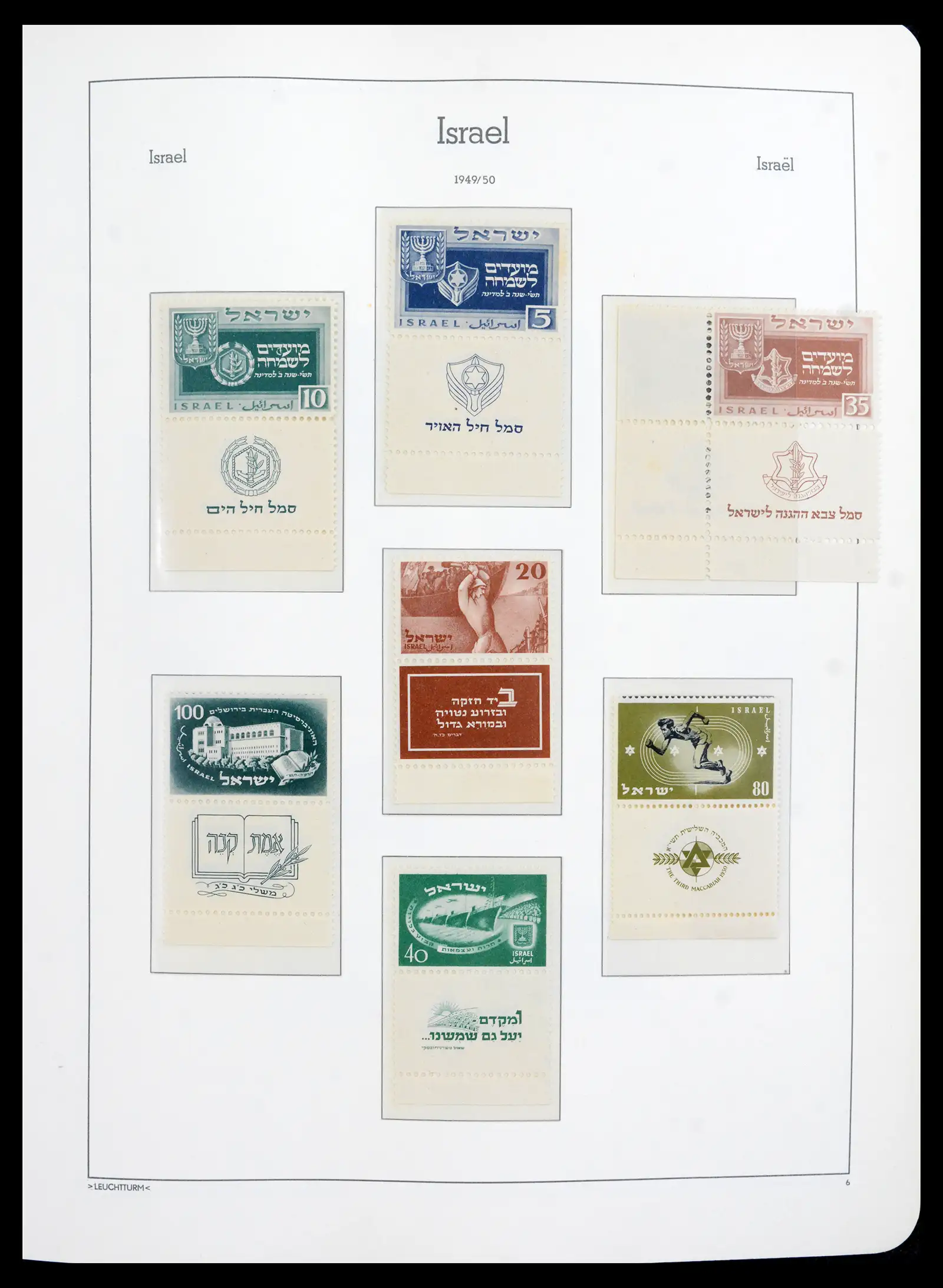 42190 0010 - Stamp collection 42190 Israel 1948-2020!
