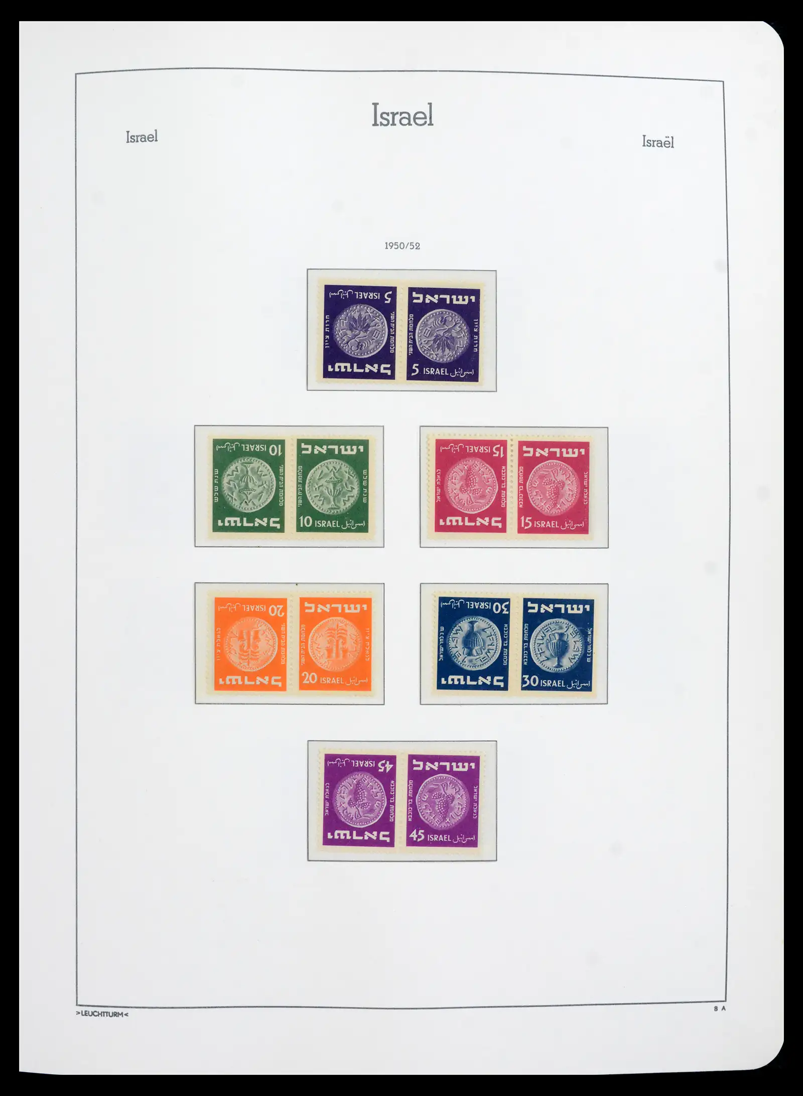42190 0013 - Stamp collection 42190 Israel 1948-2020!