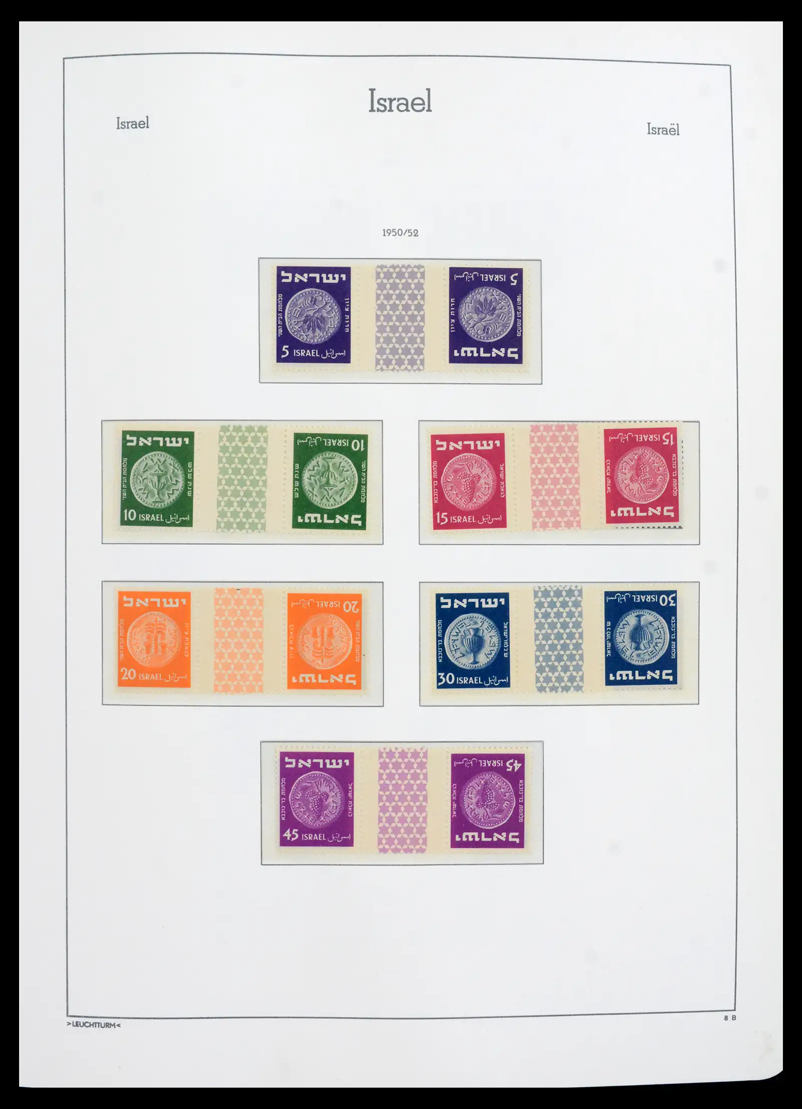 42190 0014 - Stamp collection 42190 Israel 1948-2020!