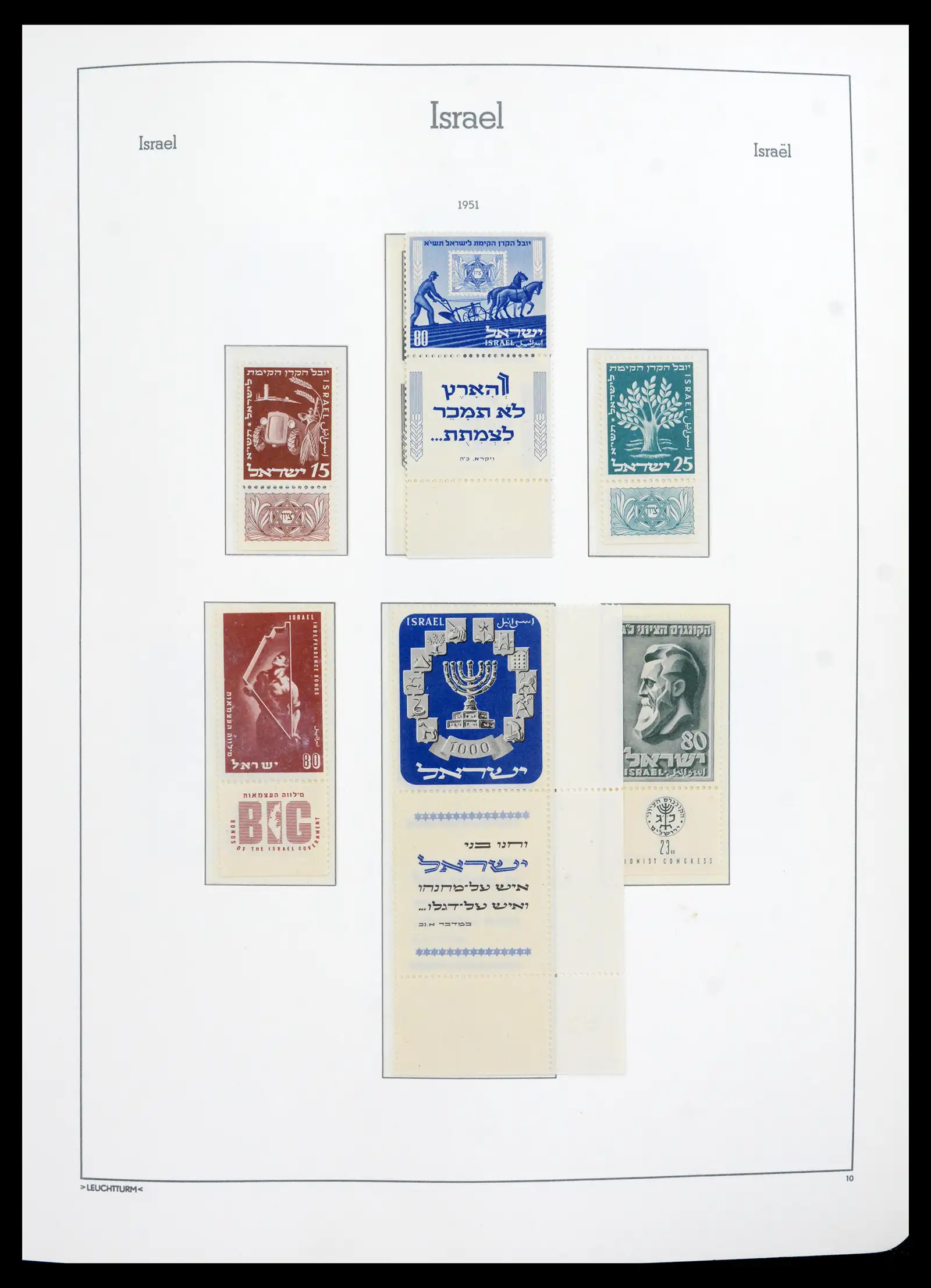 42190 0016 - Stamp collection 42190 Israel 1948-2020!
