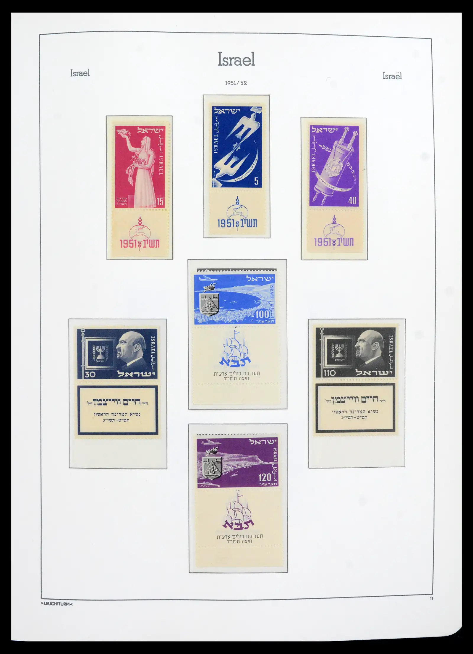 42190 0017 - Stamp collection 42190 Israel 1948-2020!