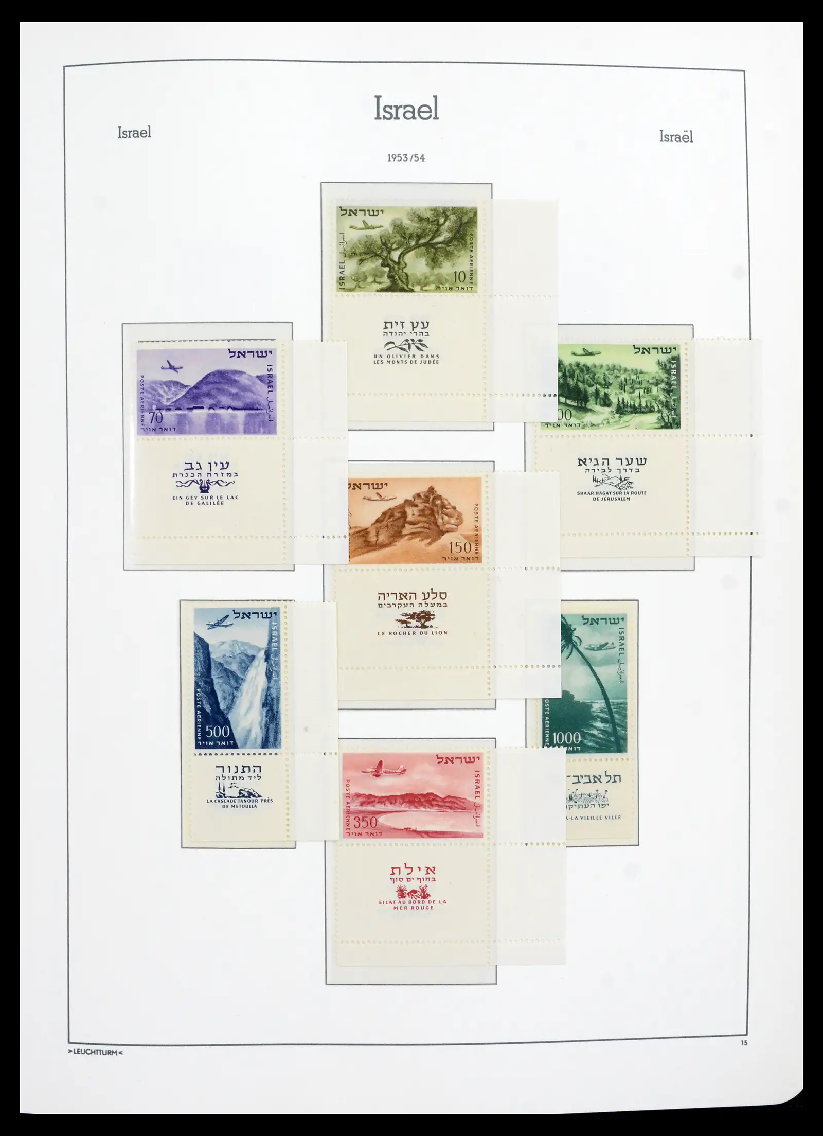 42190 0021 - Stamp collection 42190 Israel 1948-2020!