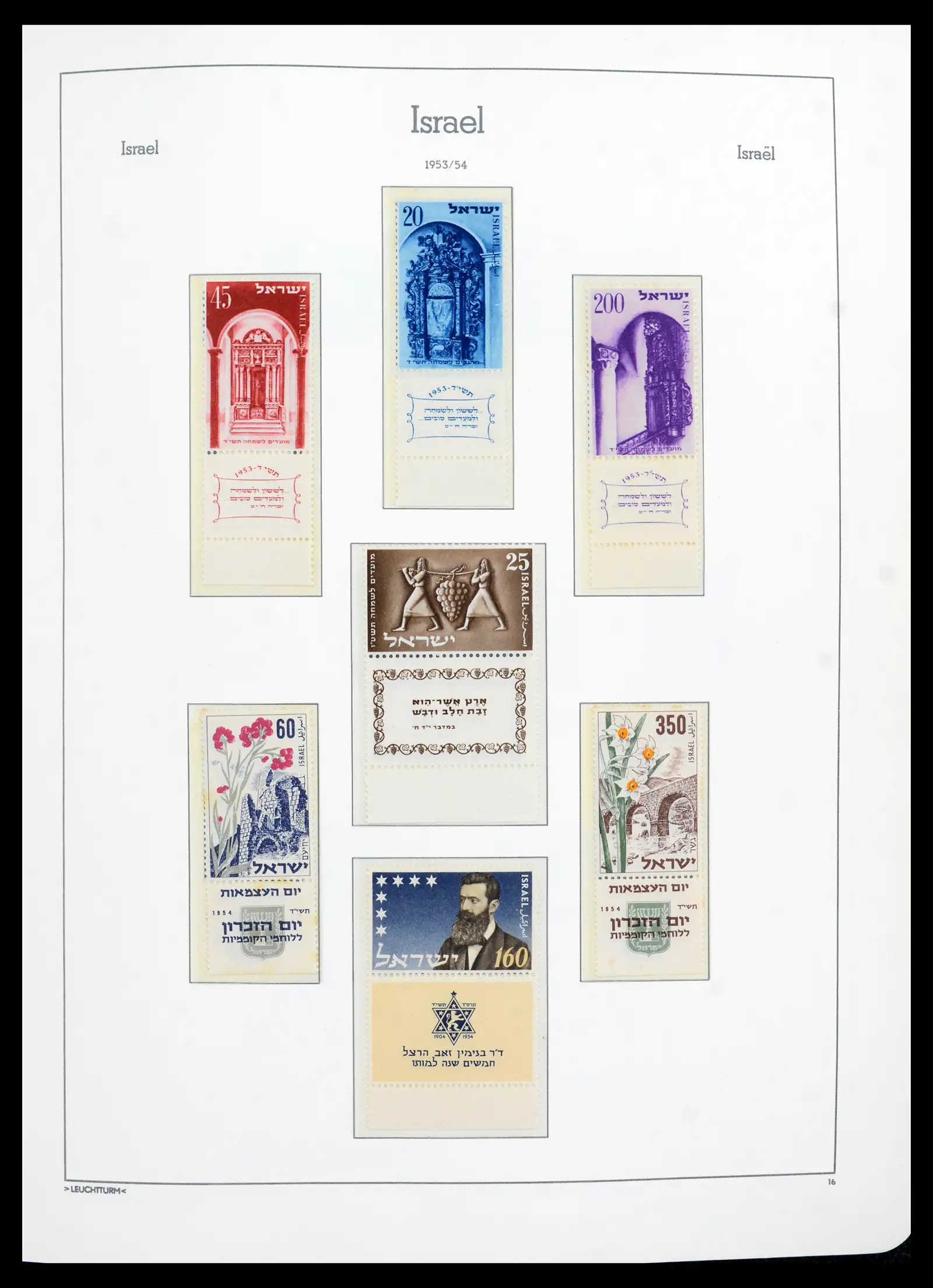 42190 0022 - Stamp collection 42190 Israel 1948-2020!