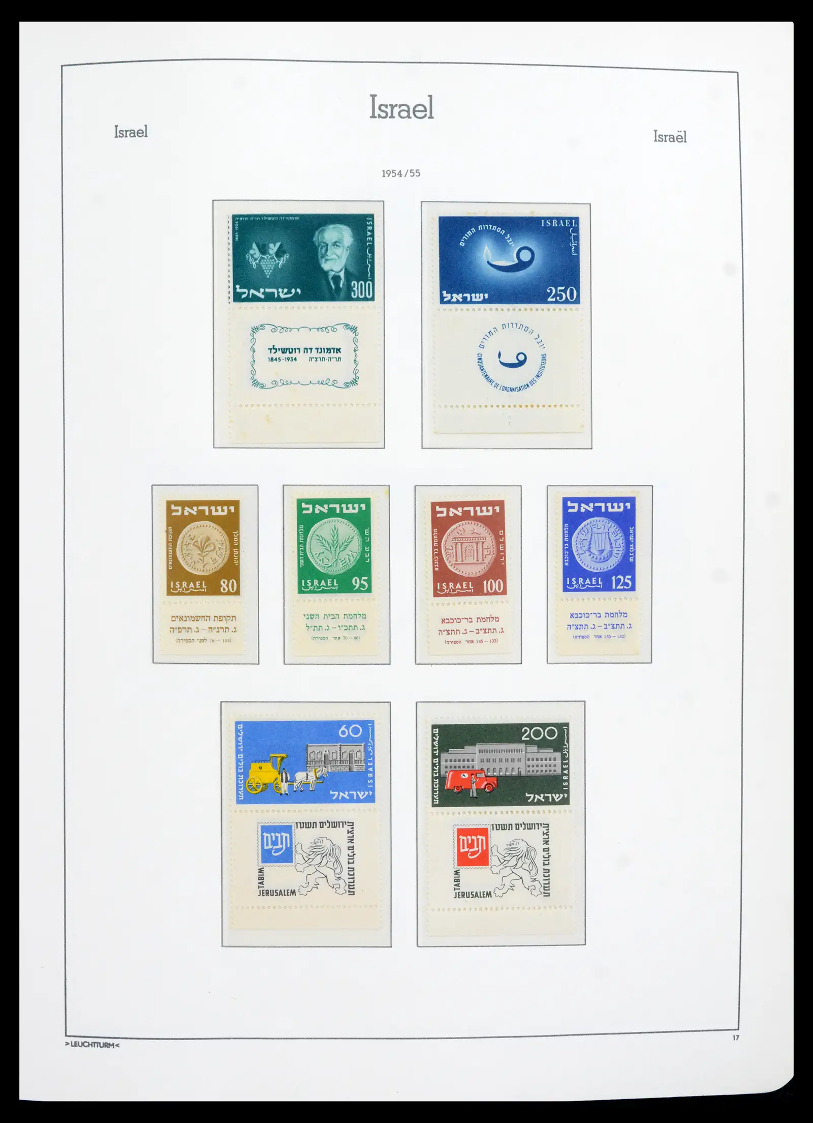 42190 0023 - Stamp collection 42190 Israel 1948-2020!