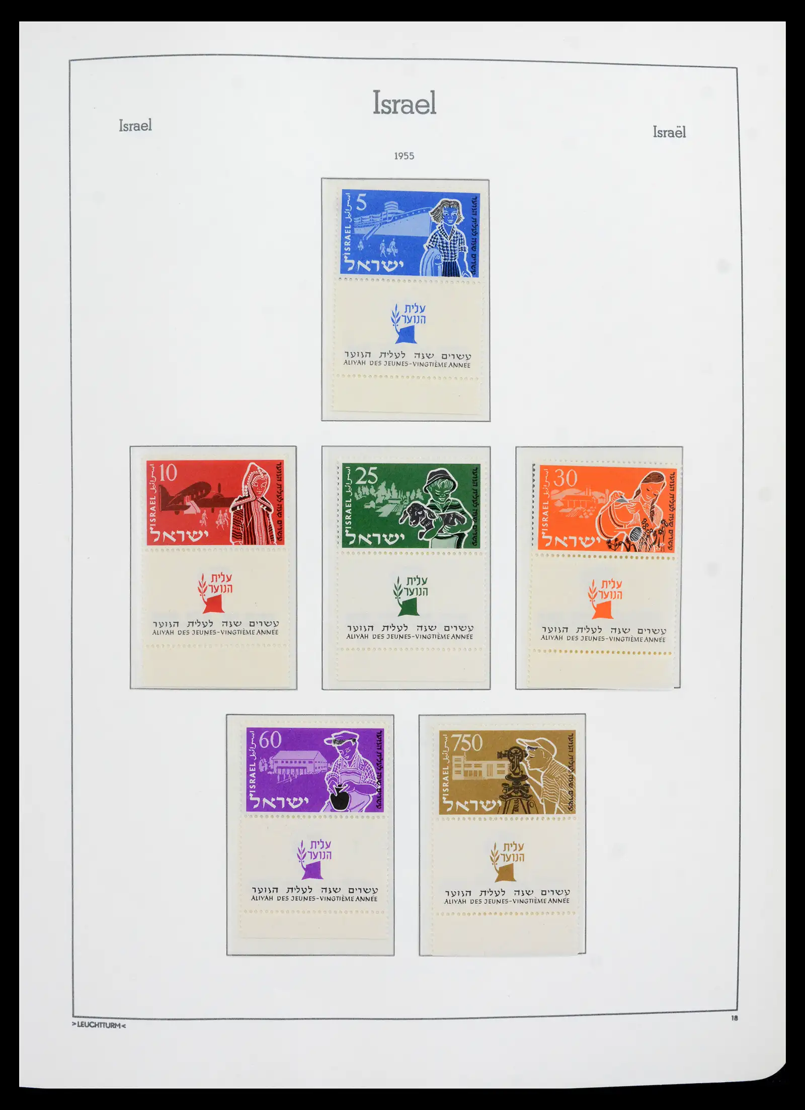 42190 0024 - Stamp collection 42190 Israel 1948-2020!