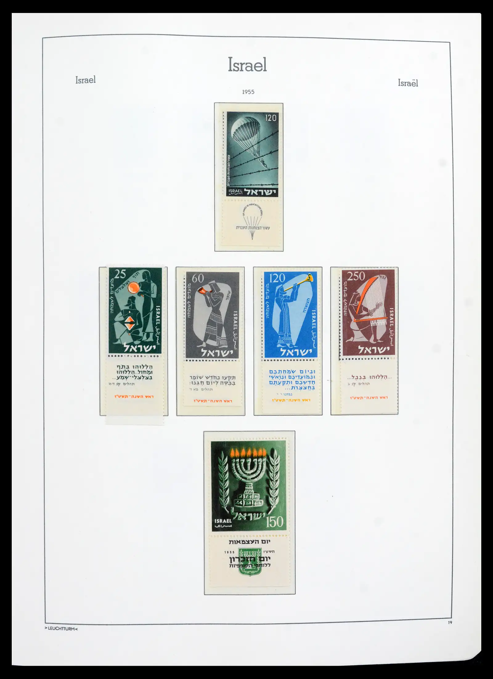 42190 0025 - Stamp collection 42190 Israel 1948-2020!