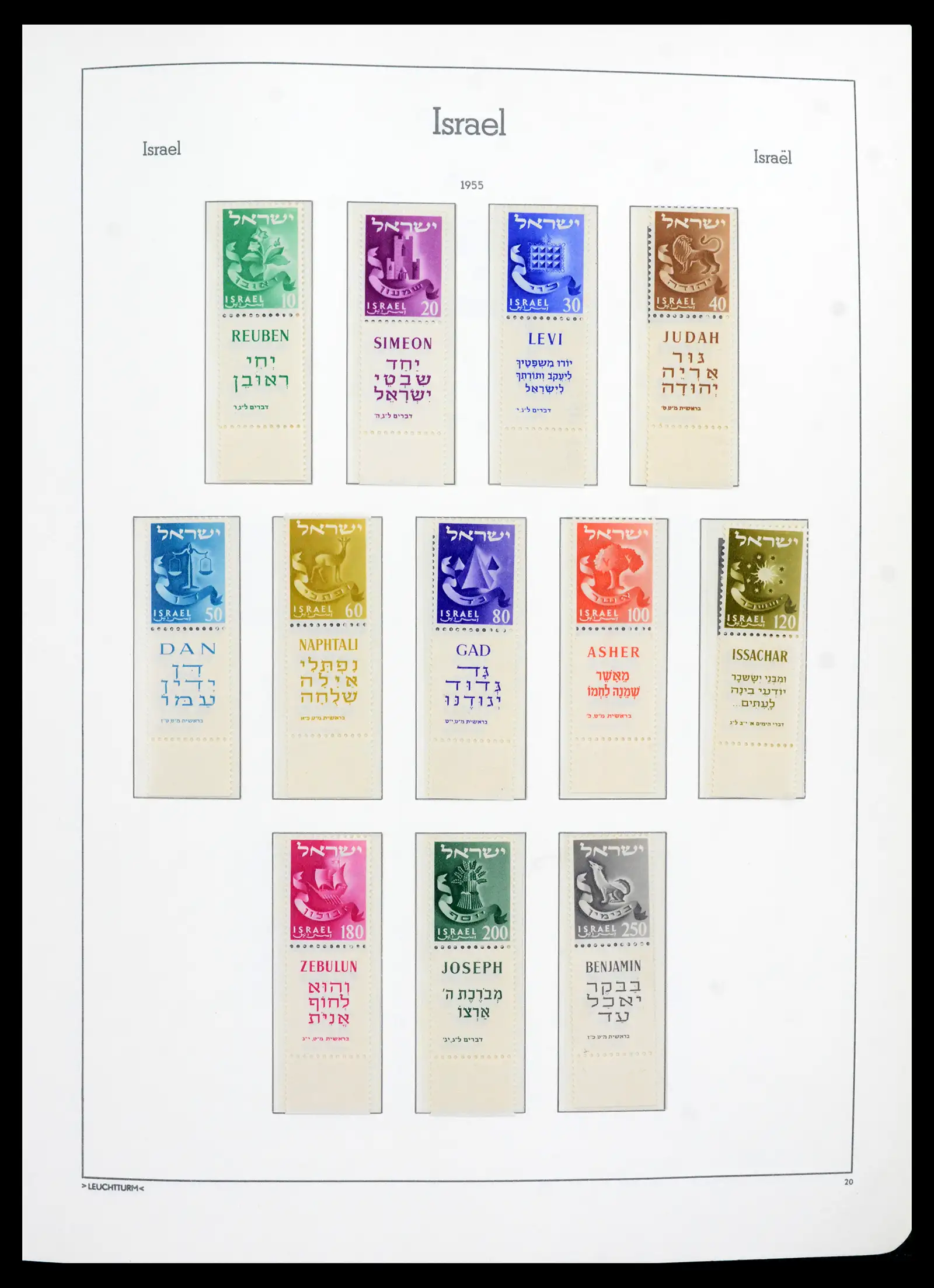 42190 0026 - Stamp collection 42190 Israel 1948-2020!