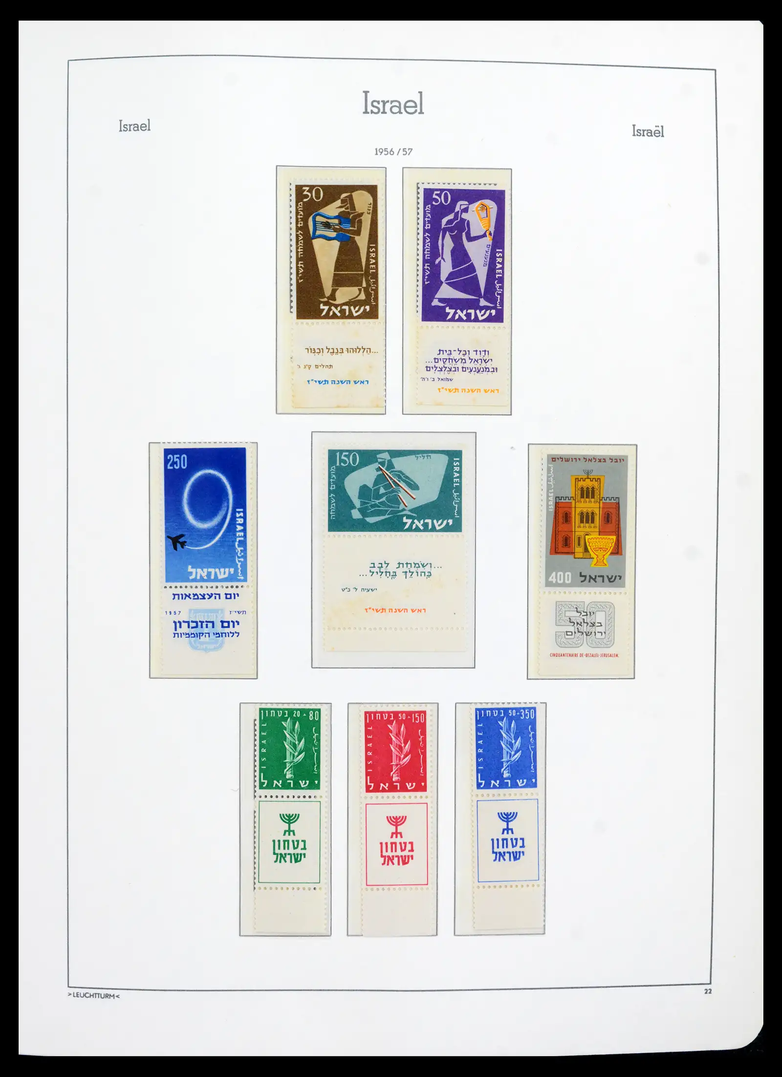 42190 0028 - Stamp collection 42190 Israel 1948-2020!