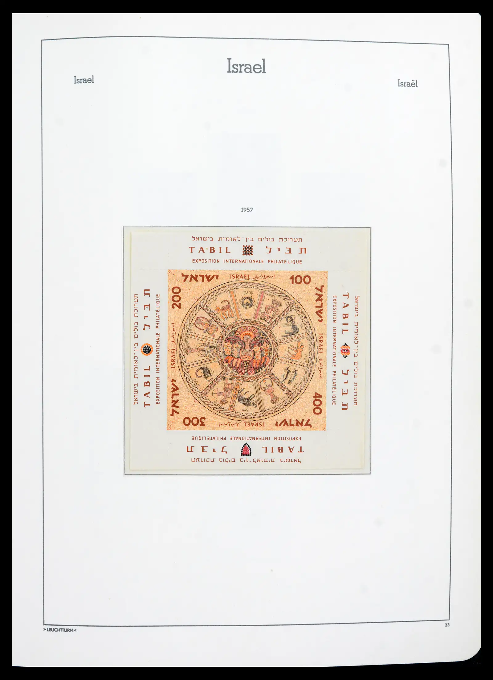 42190 0029 - Stamp collection 42190 Israel 1948-2020!