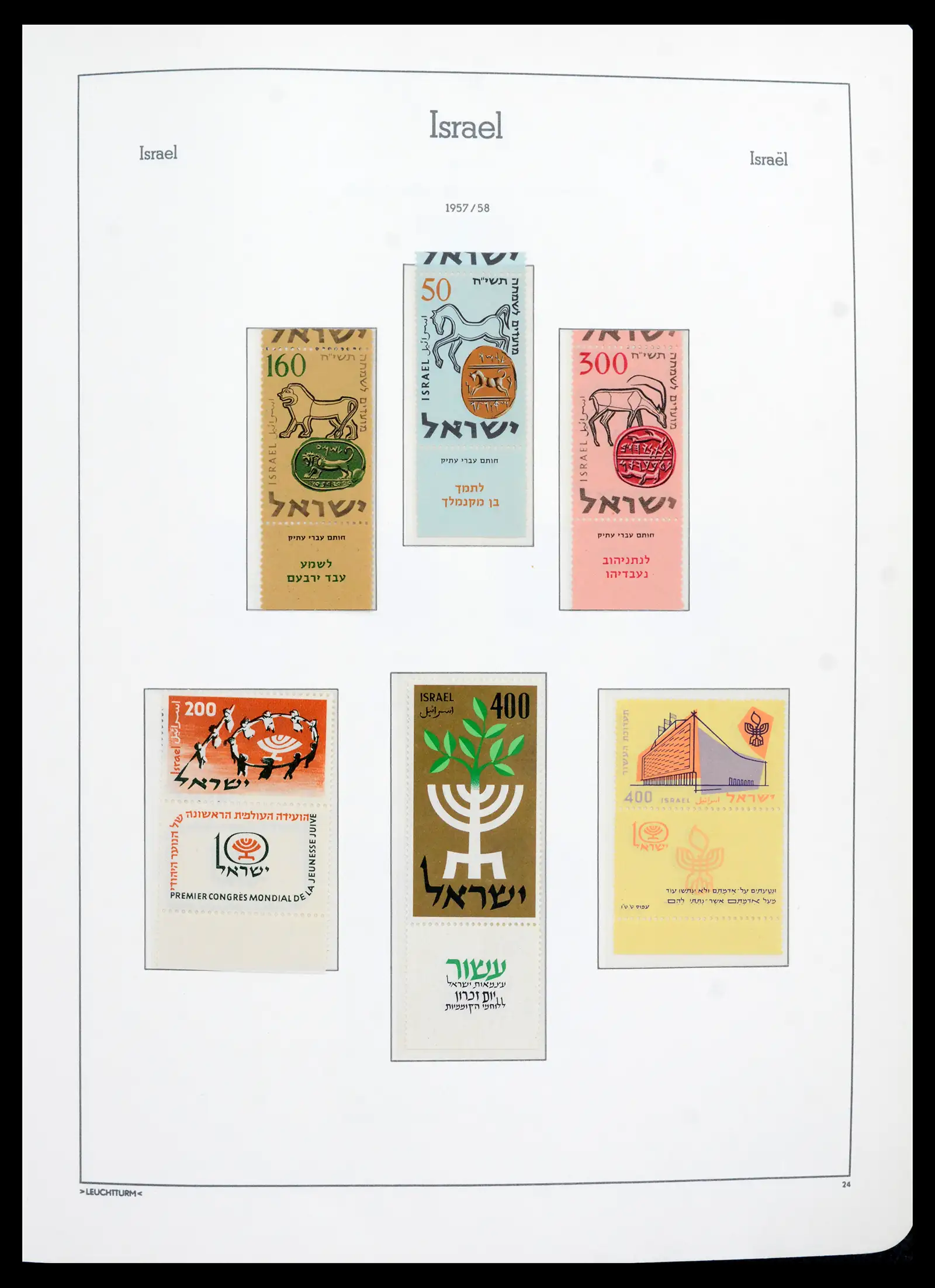 42190 0030 - Stamp collection 42190 Israel 1948-2020!