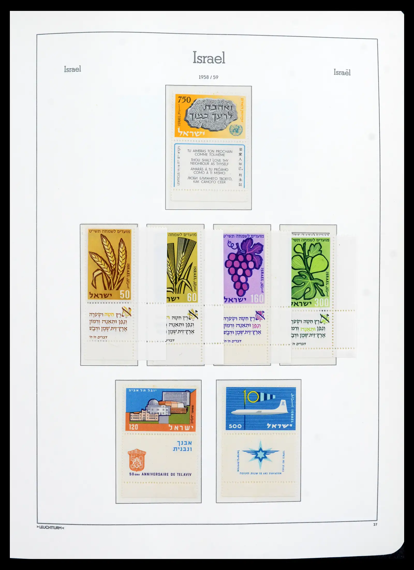 42190 0033 - Stamp collection 42190 Israel 1948-2020!