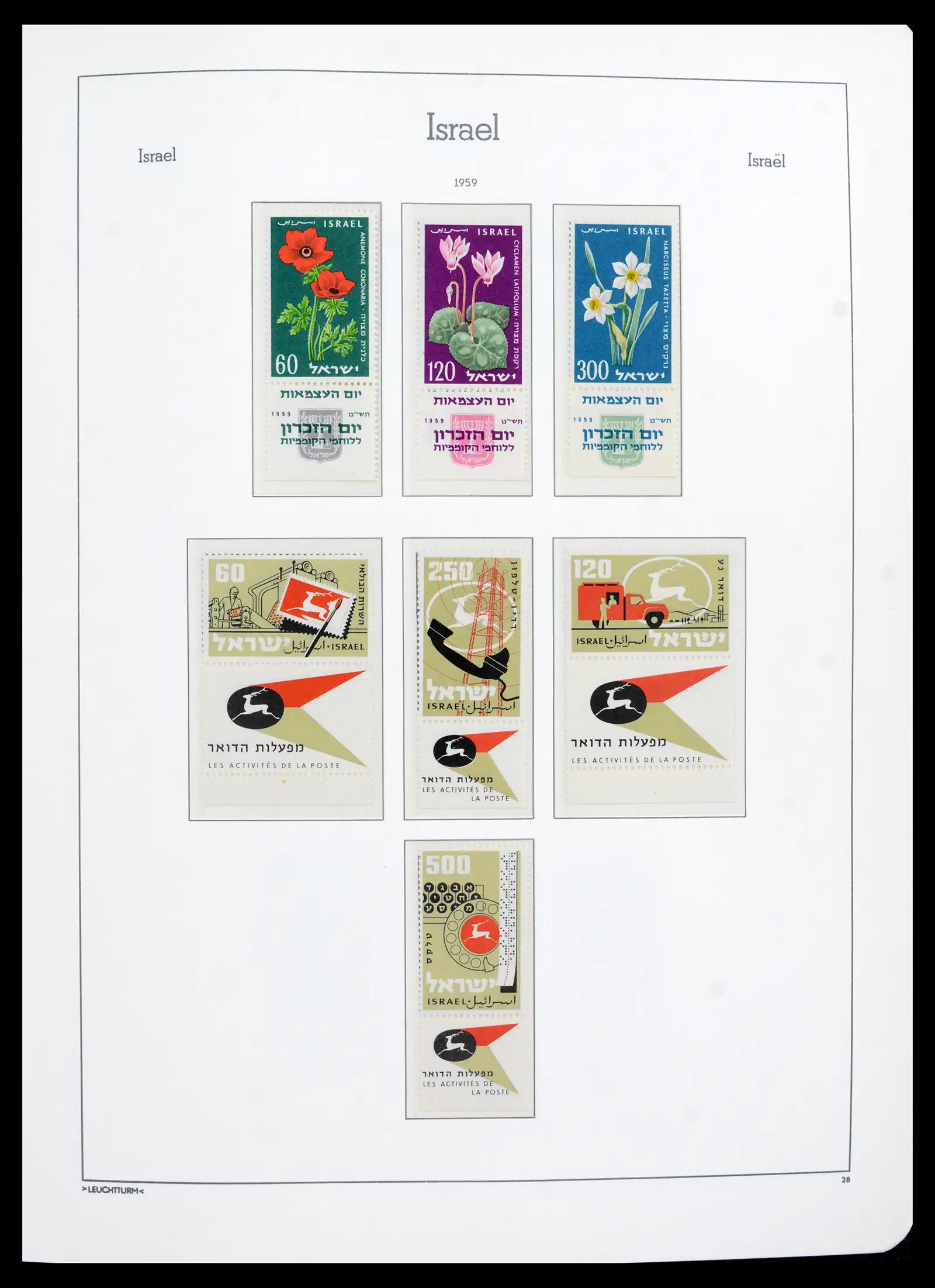 42190 0034 - Stamp collection 42190 Israel 1948-2020!