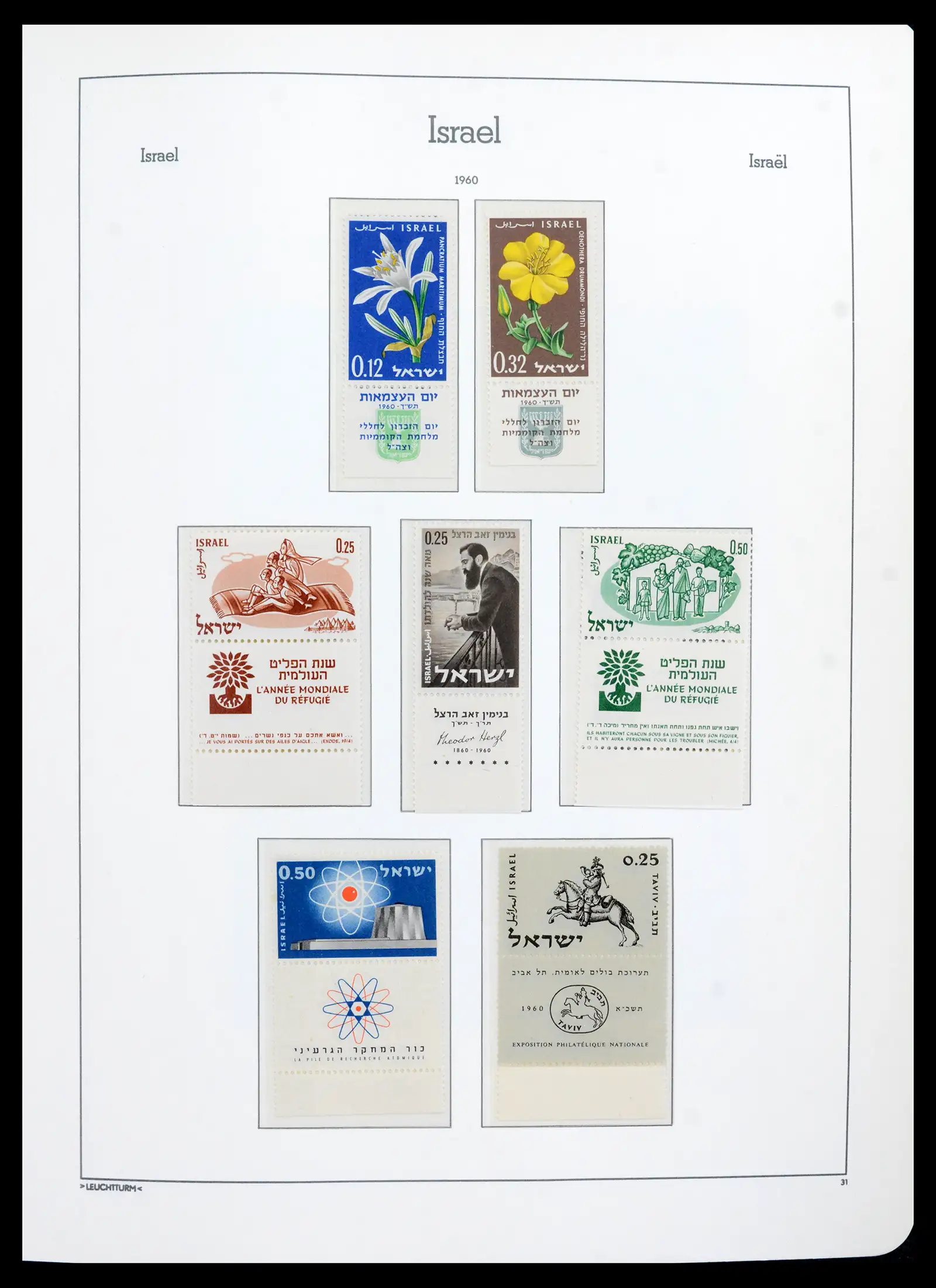 42190 0037 - Stamp collection 42190 Israel 1948-2020!