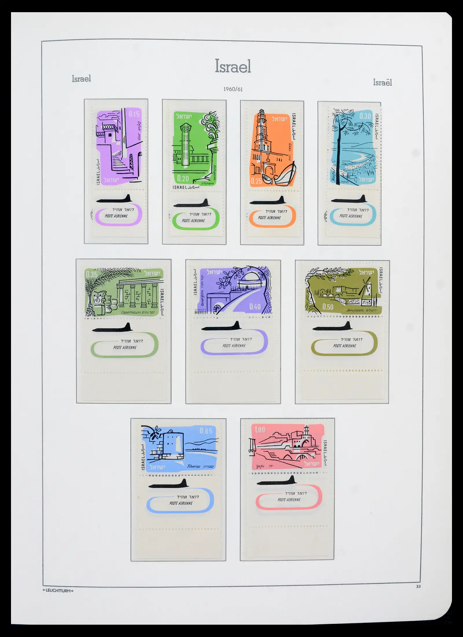 42190 0039 - Stamp collection 42190 Israel 1948-2020!