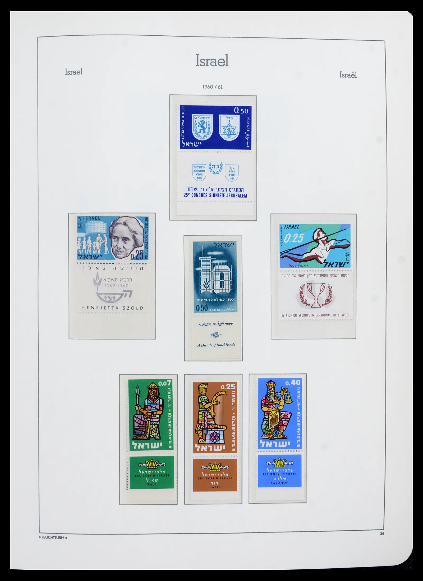 42190 0040 - Stamp collection 42190 Israel 1948-2020!