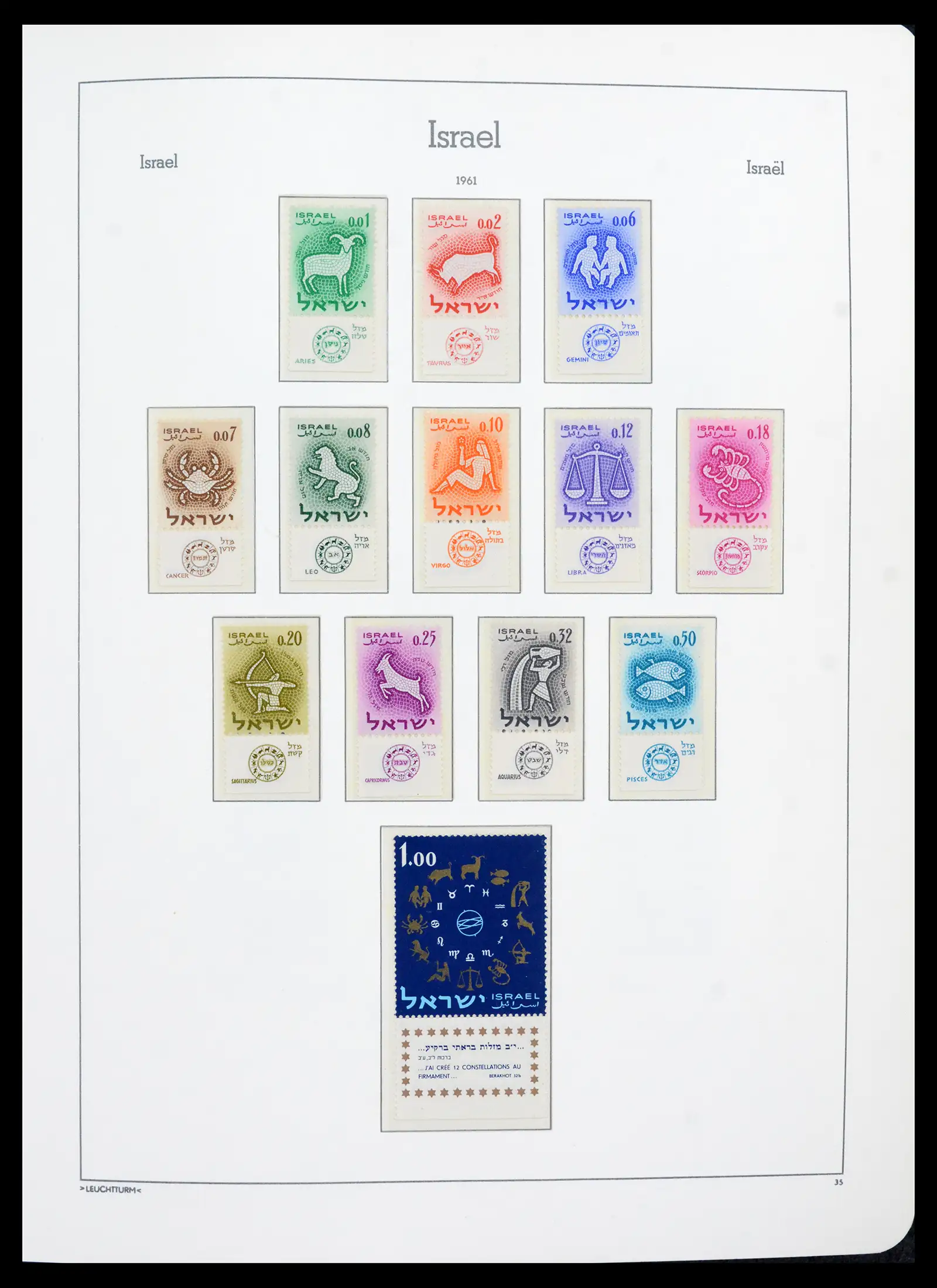 42190 0041 - Stamp collection 42190 Israel 1948-2020!