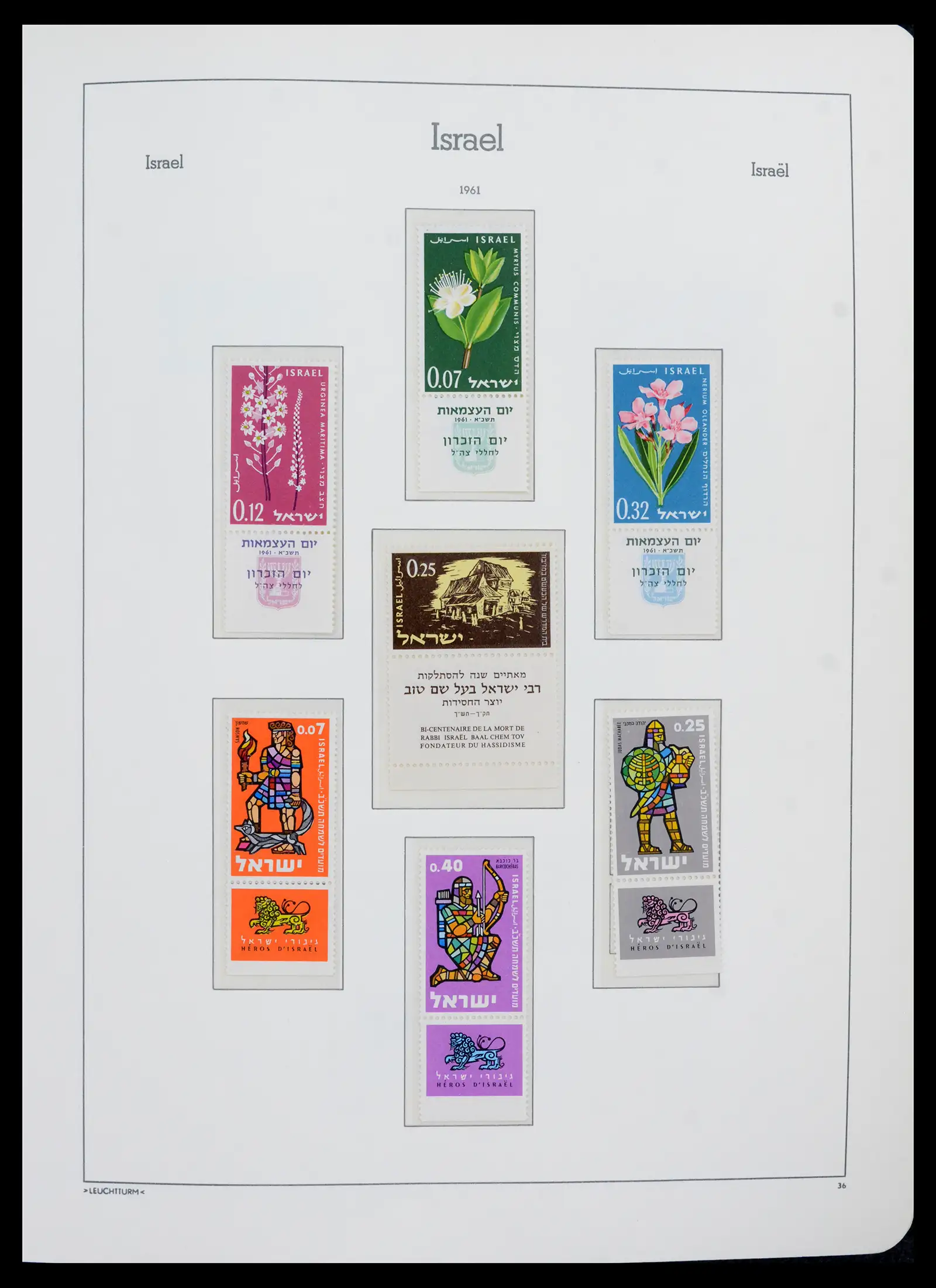 42190 0042 - Stamp collection 42190 Israel 1948-2020!