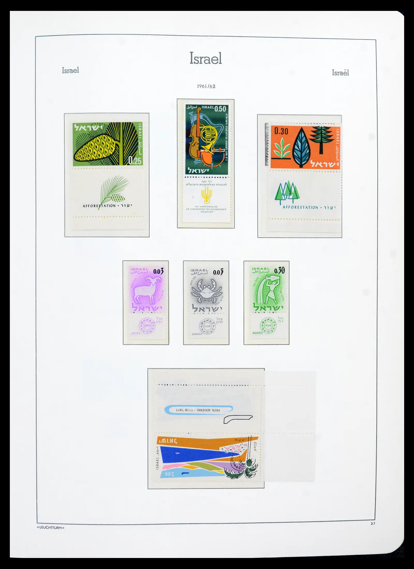 42190 0043 - Stamp collection 42190 Israel 1948-2020!