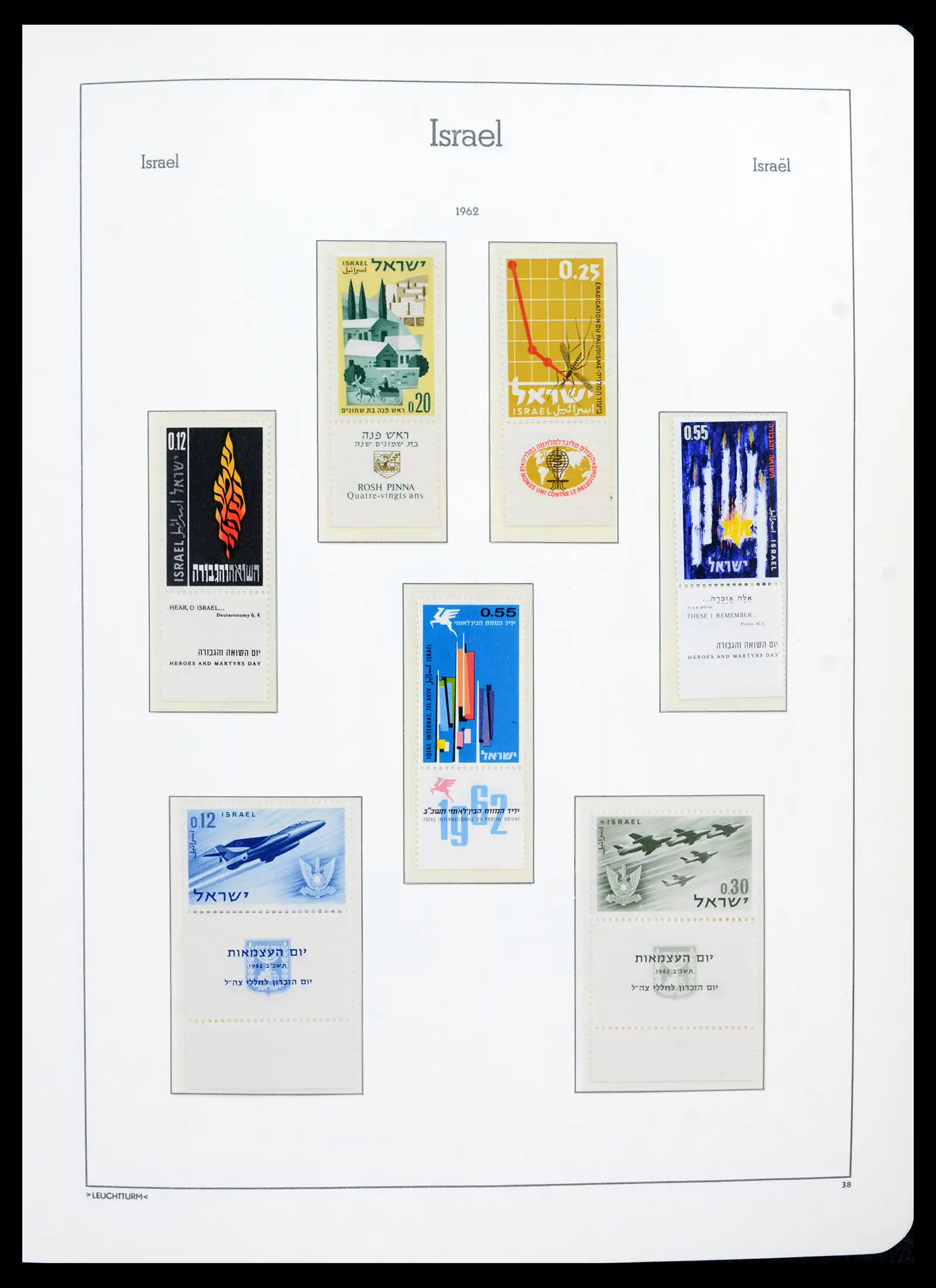 42190 0044 - Stamp collection 42190 Israel 1948-2020!