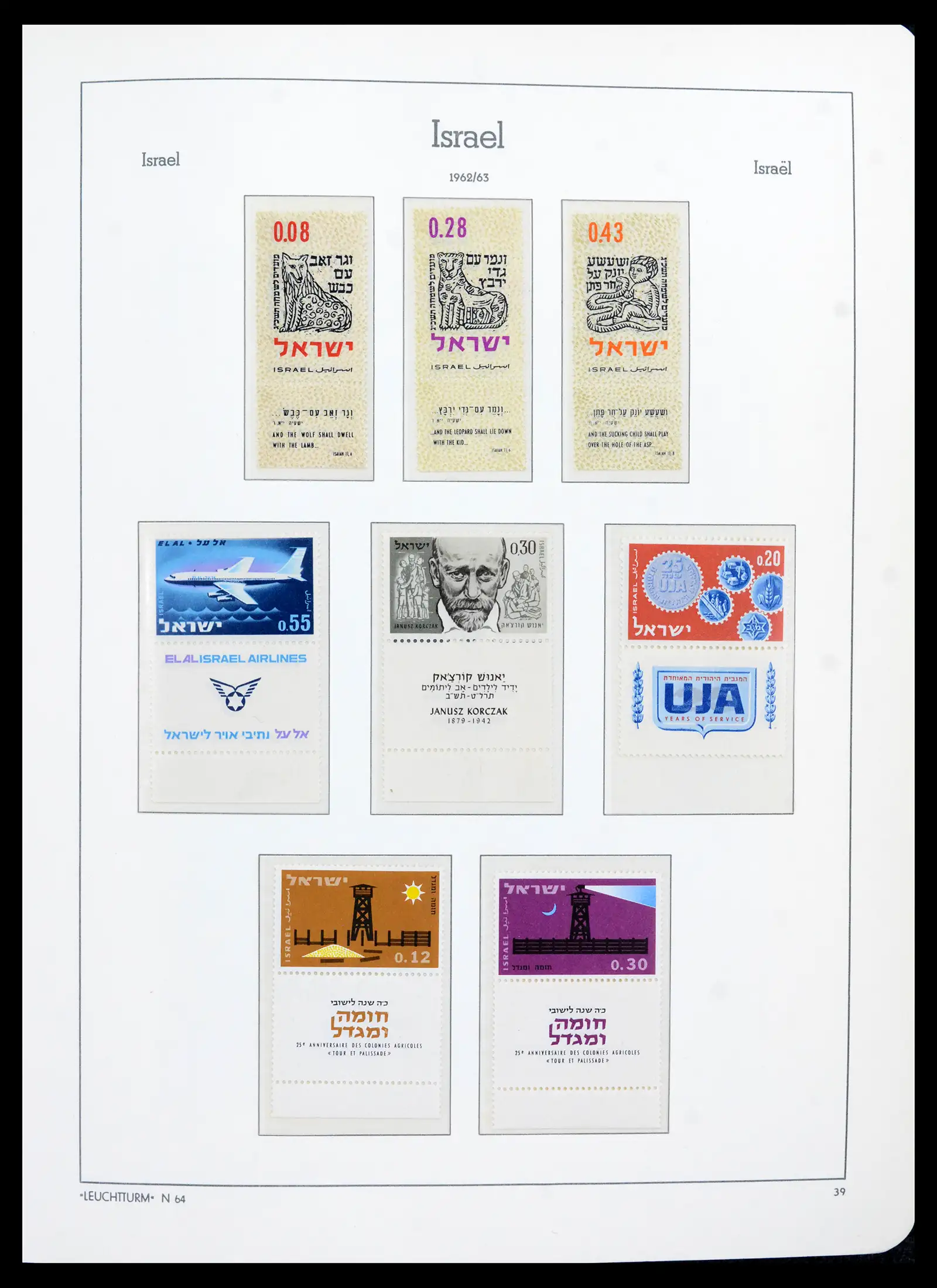 42190 0045 - Stamp collection 42190 Israel 1948-2020!