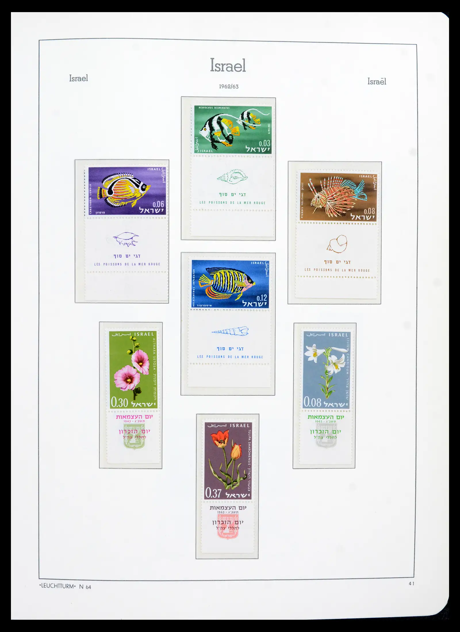 42190 0047 - Stamp collection 42190 Israel 1948-2020!