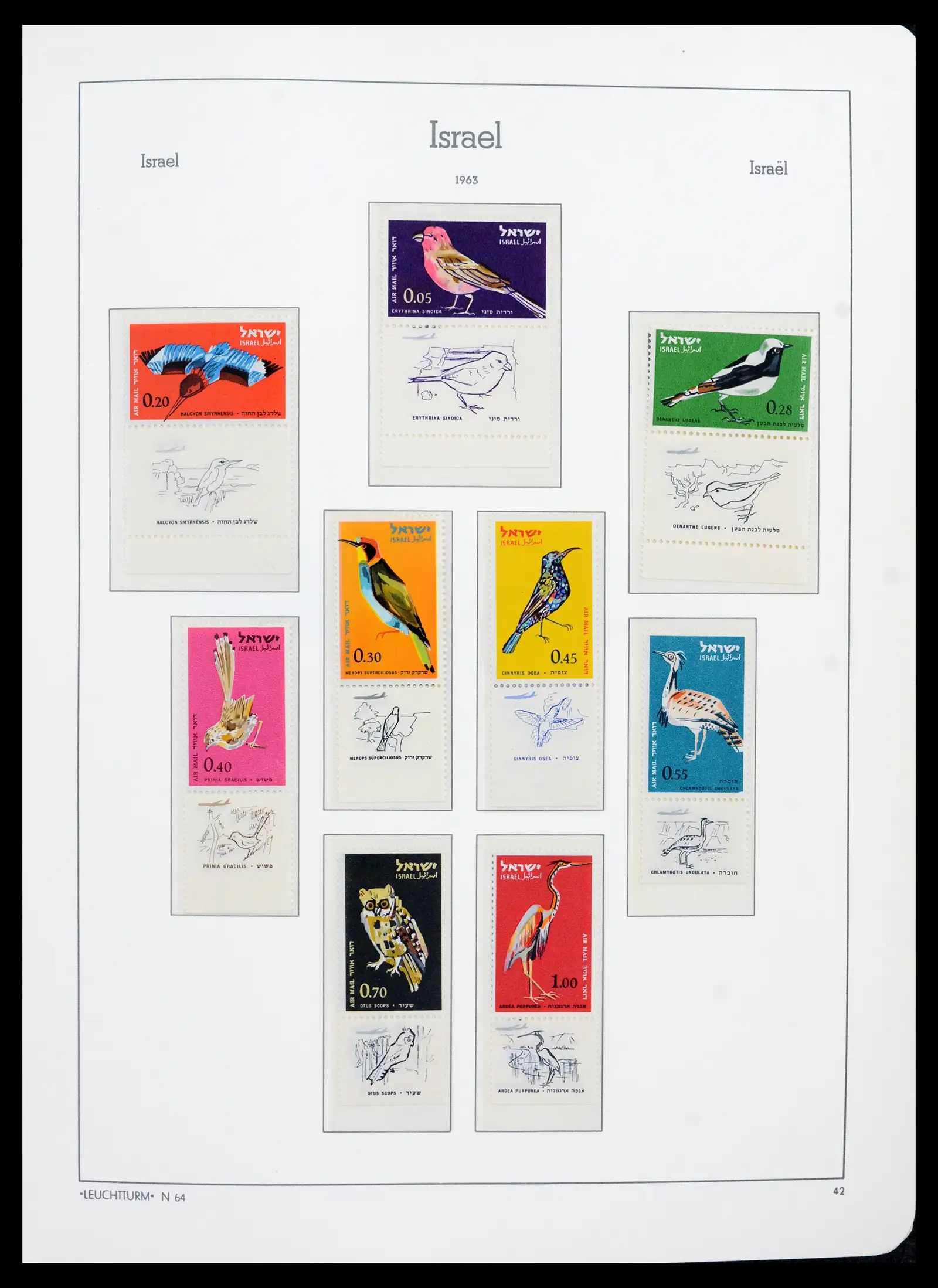 42190 0048 - Stamp collection 42190 Israel 1948-2020!