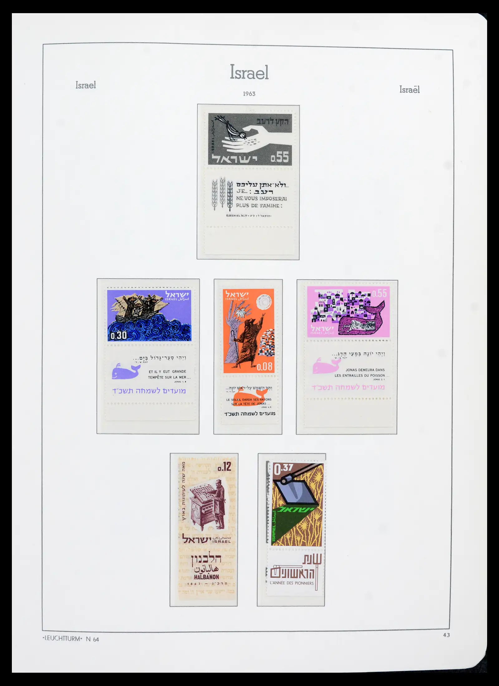 42190 0049 - Stamp collection 42190 Israel 1948-2020!
