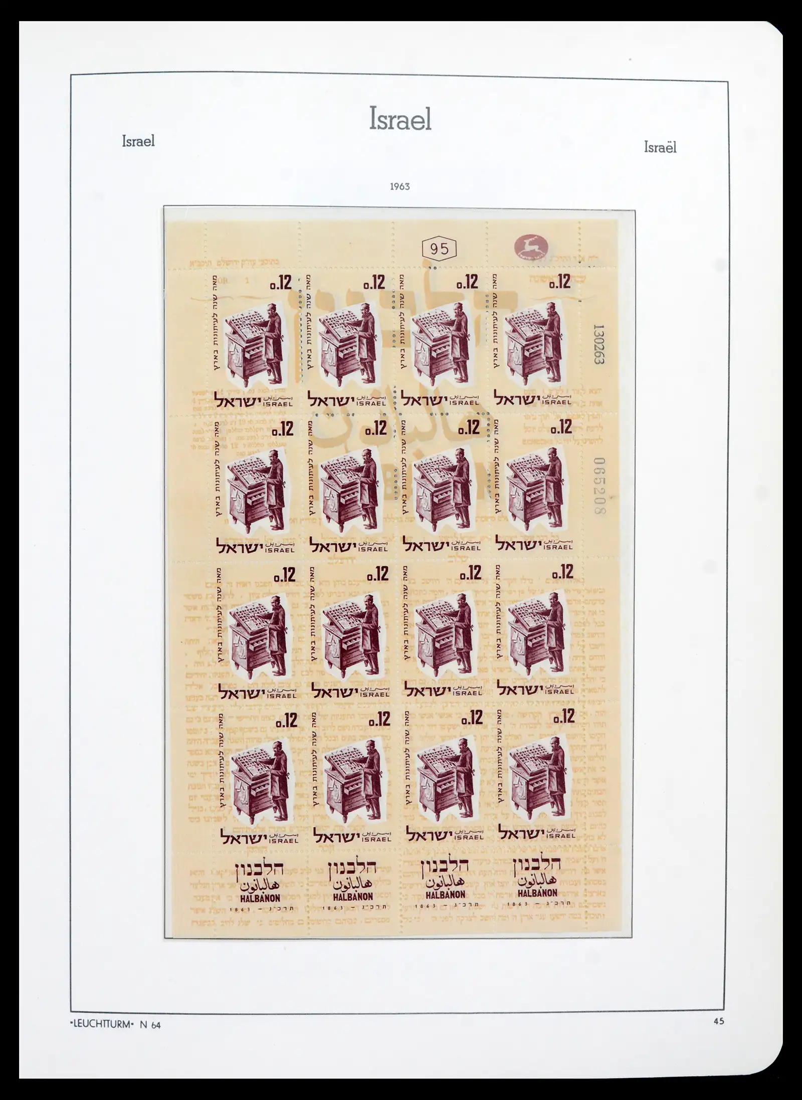 42190 0051 - Stamp collection 42190 Israel 1948-2020!