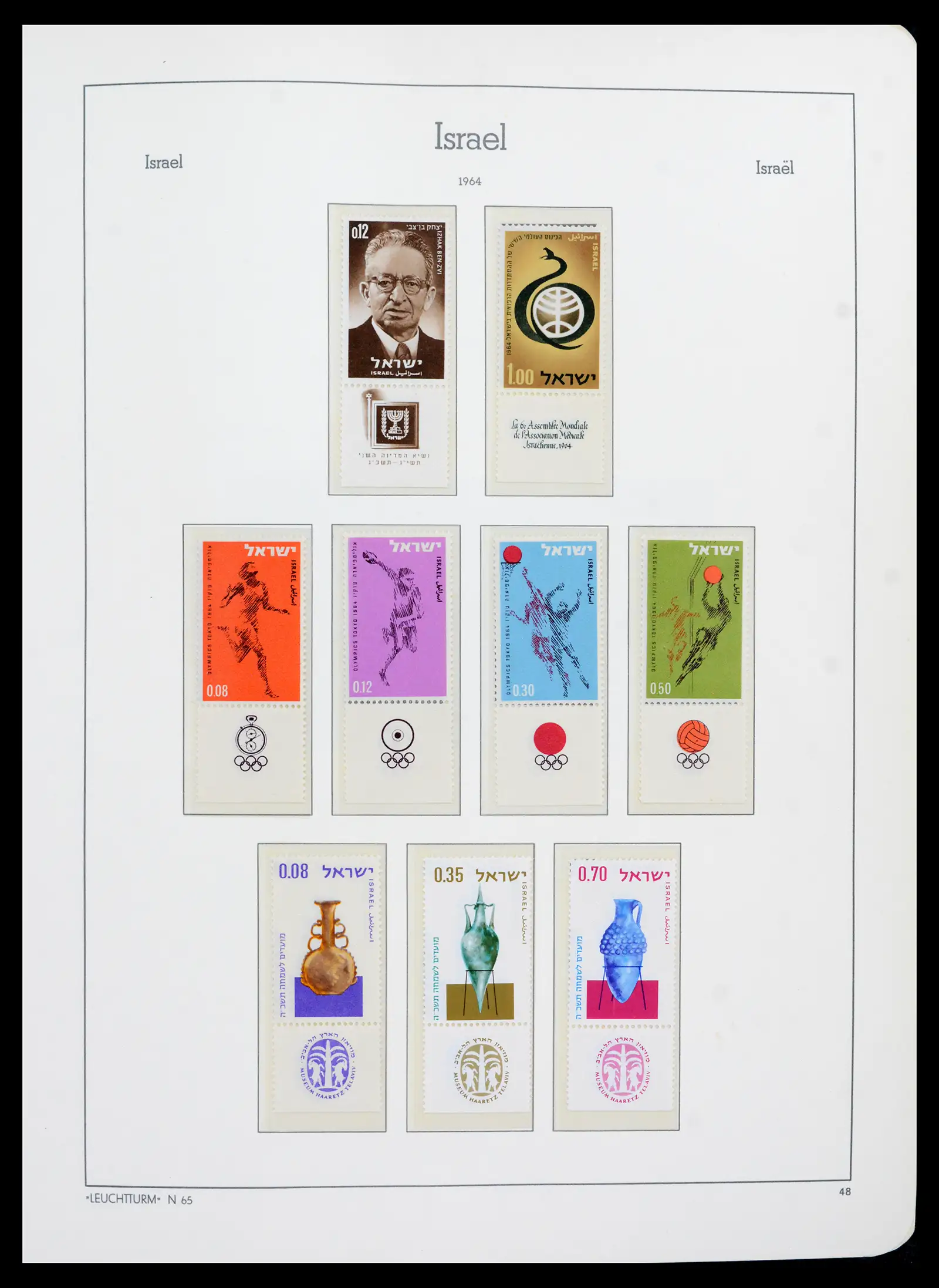 42190 0054 - Stamp collection 42190 Israel 1948-2020!
