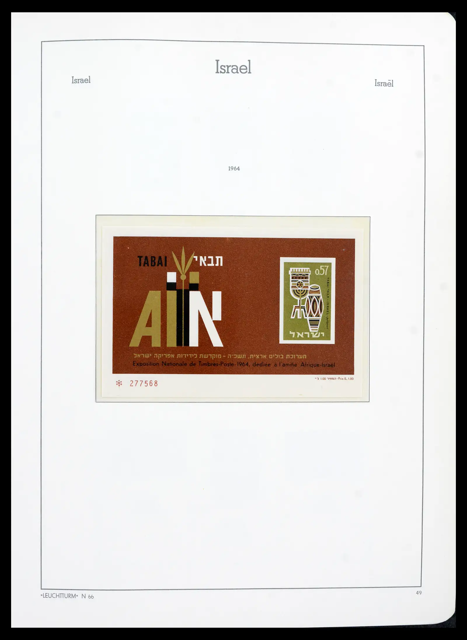 42190 0055 - Stamp collection 42190 Israel 1948-2020!
