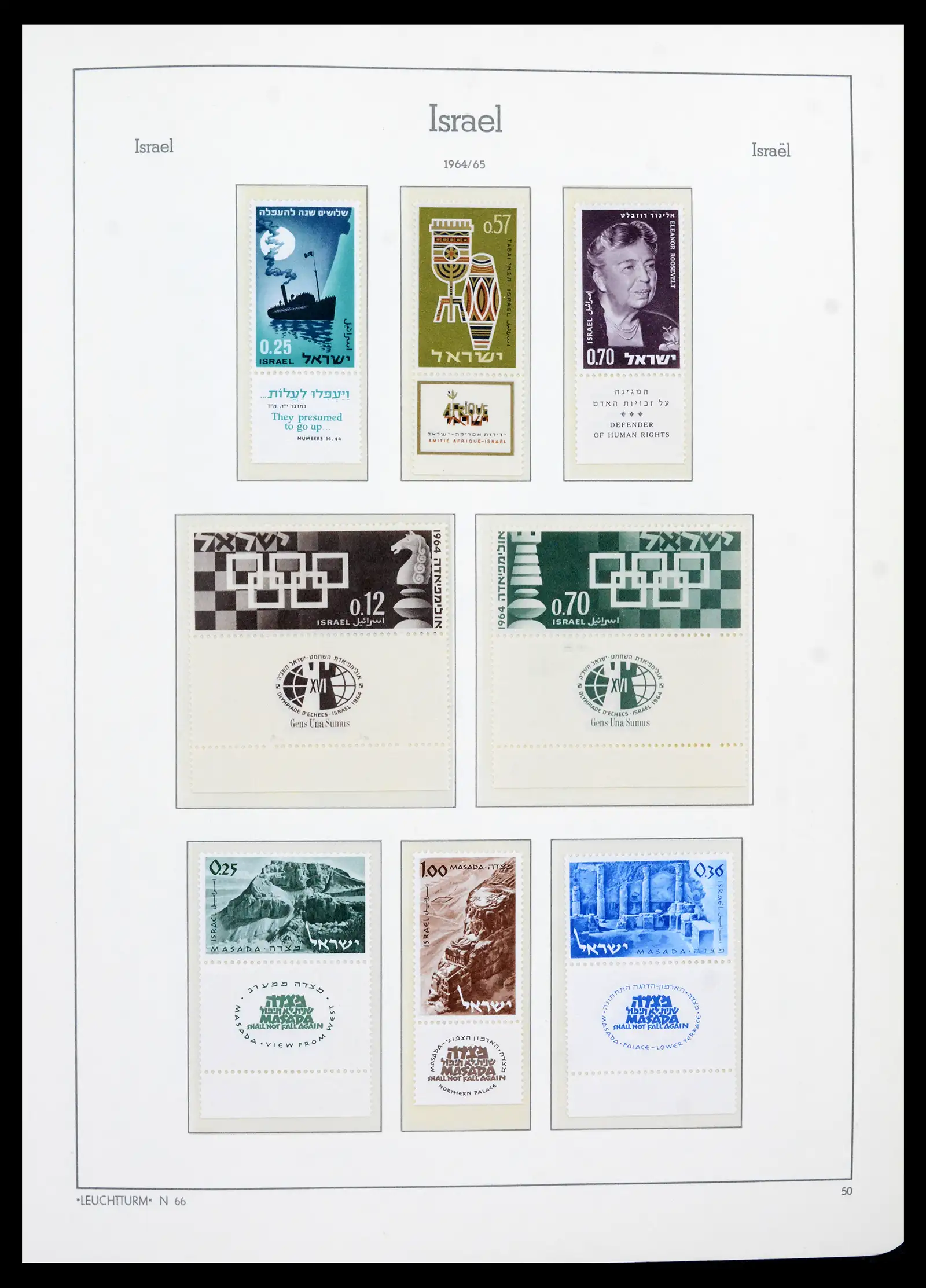 42190 0056 - Stamp collection 42190 Israel 1948-2020!