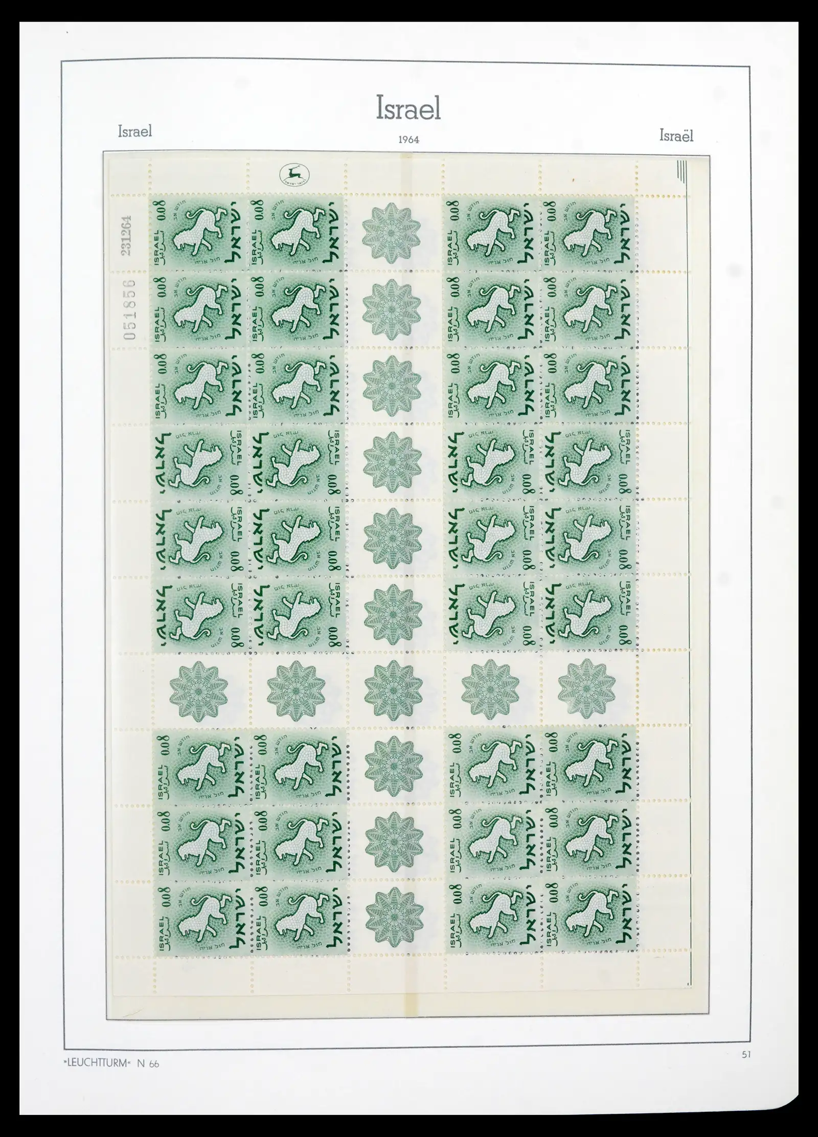 42190 0057 - Stamp collection 42190 Israel 1948-2020!