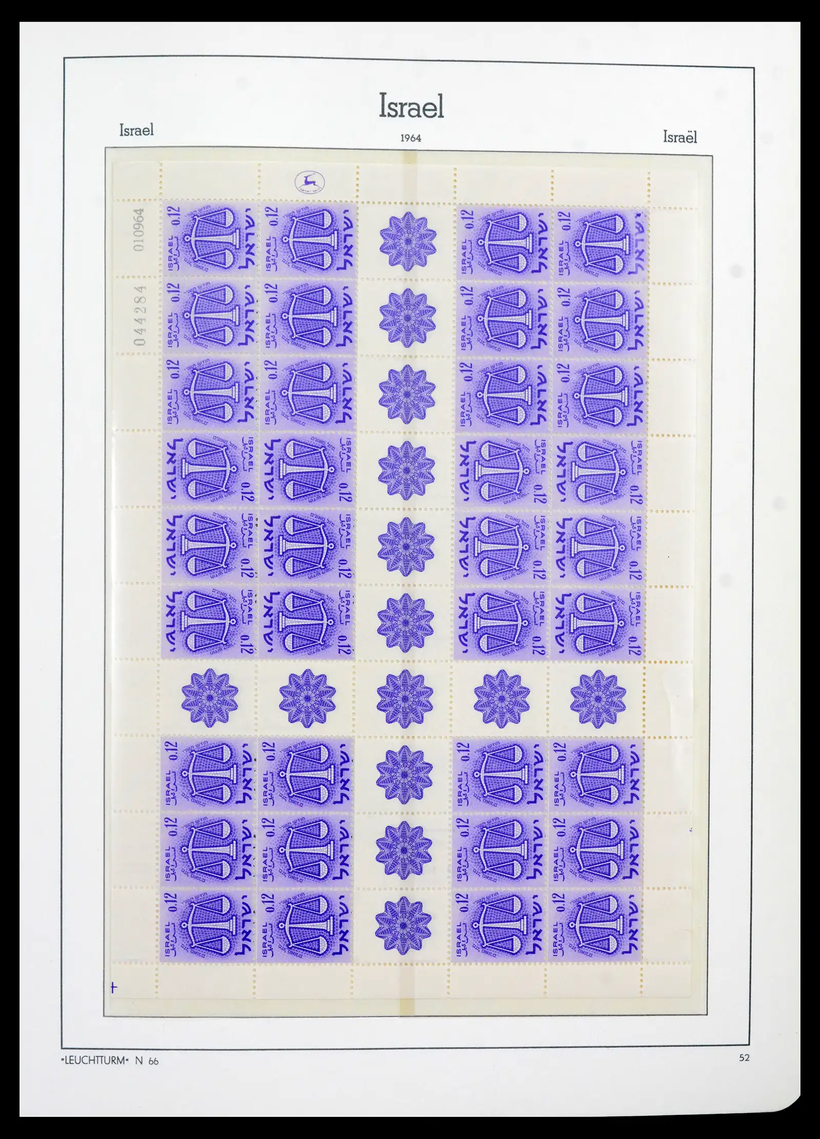 42190 0058 - Stamp collection 42190 Israel 1948-2020!