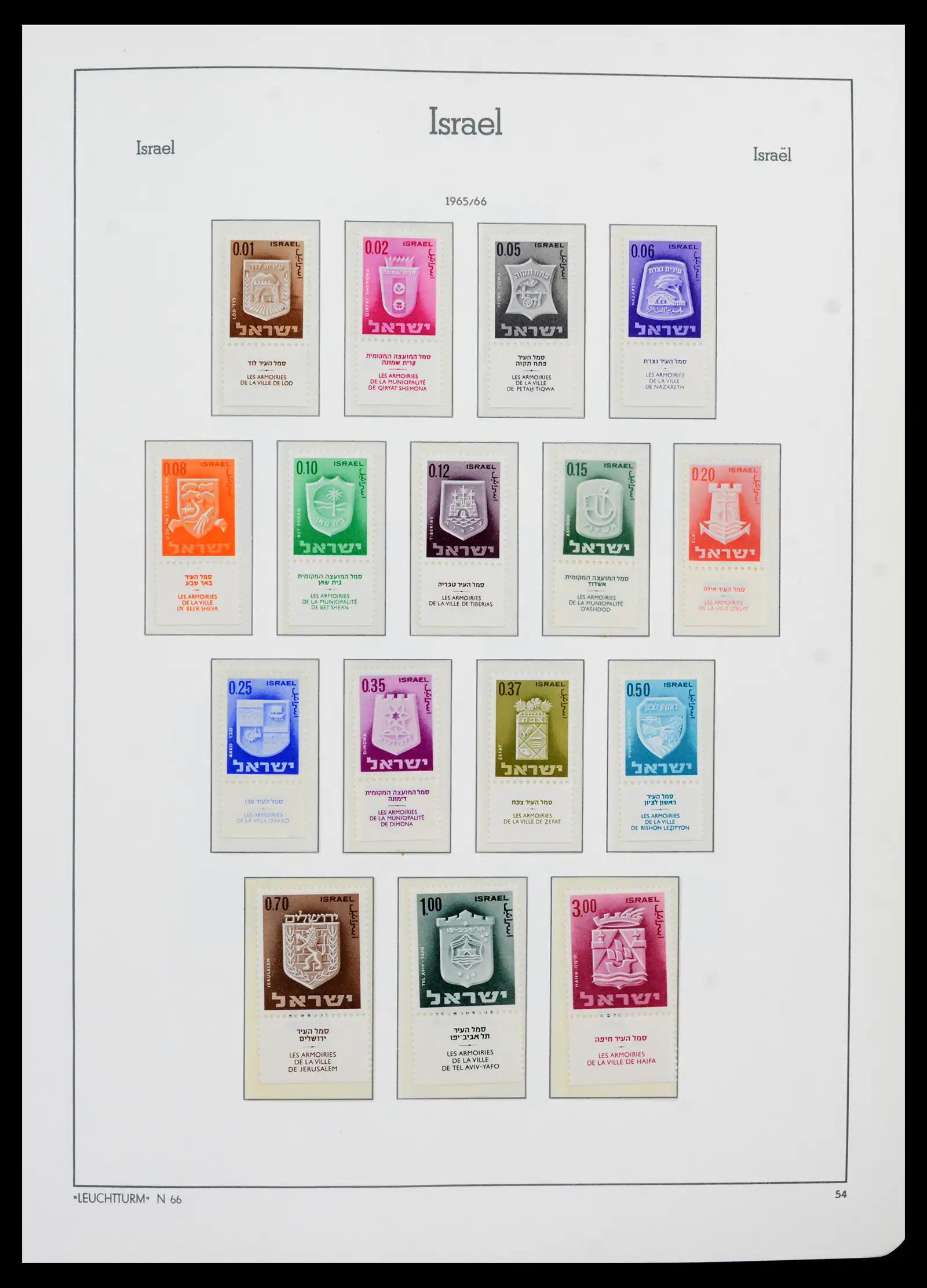 42190 0060 - Stamp collection 42190 Israel 1948-2020!