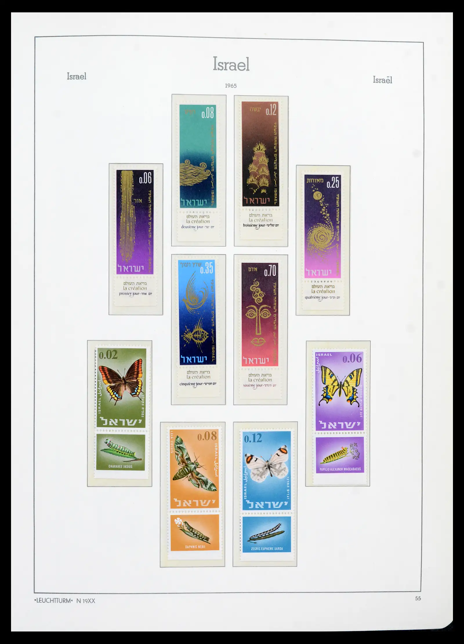 42190 0061 - Stamp collection 42190 Israel 1948-2020!