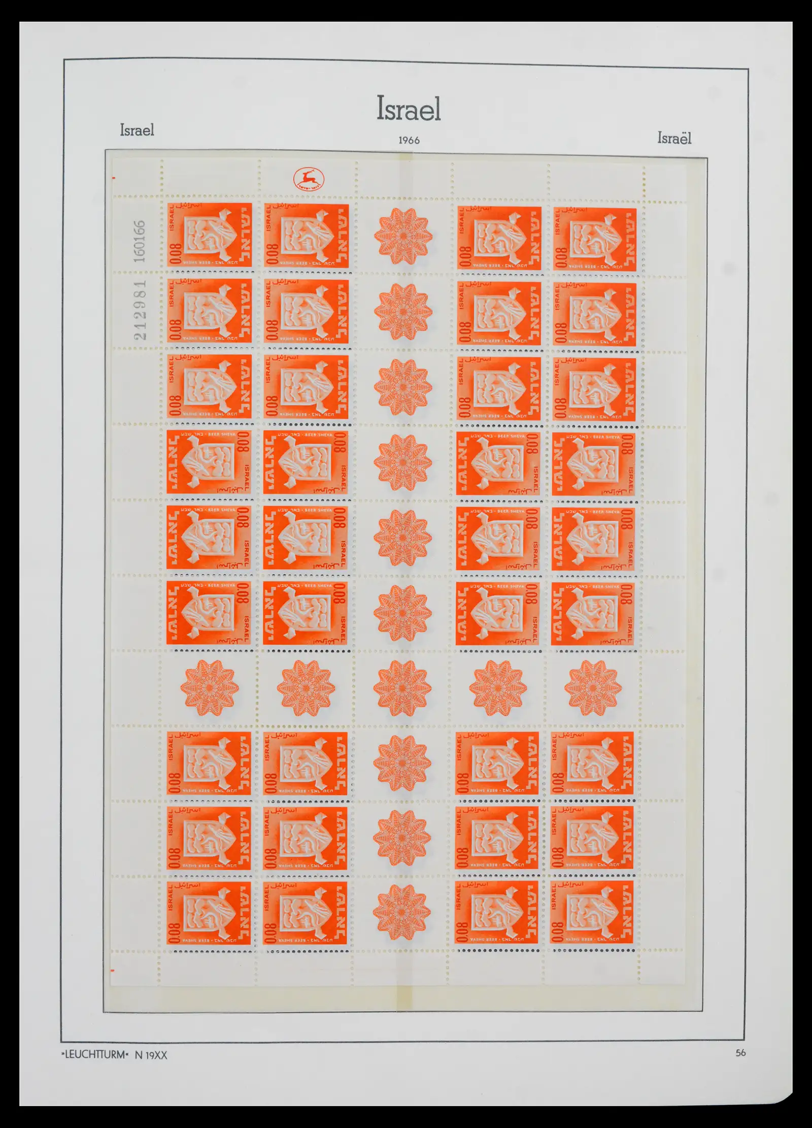 42190 0062 - Stamp collection 42190 Israel 1948-2020!