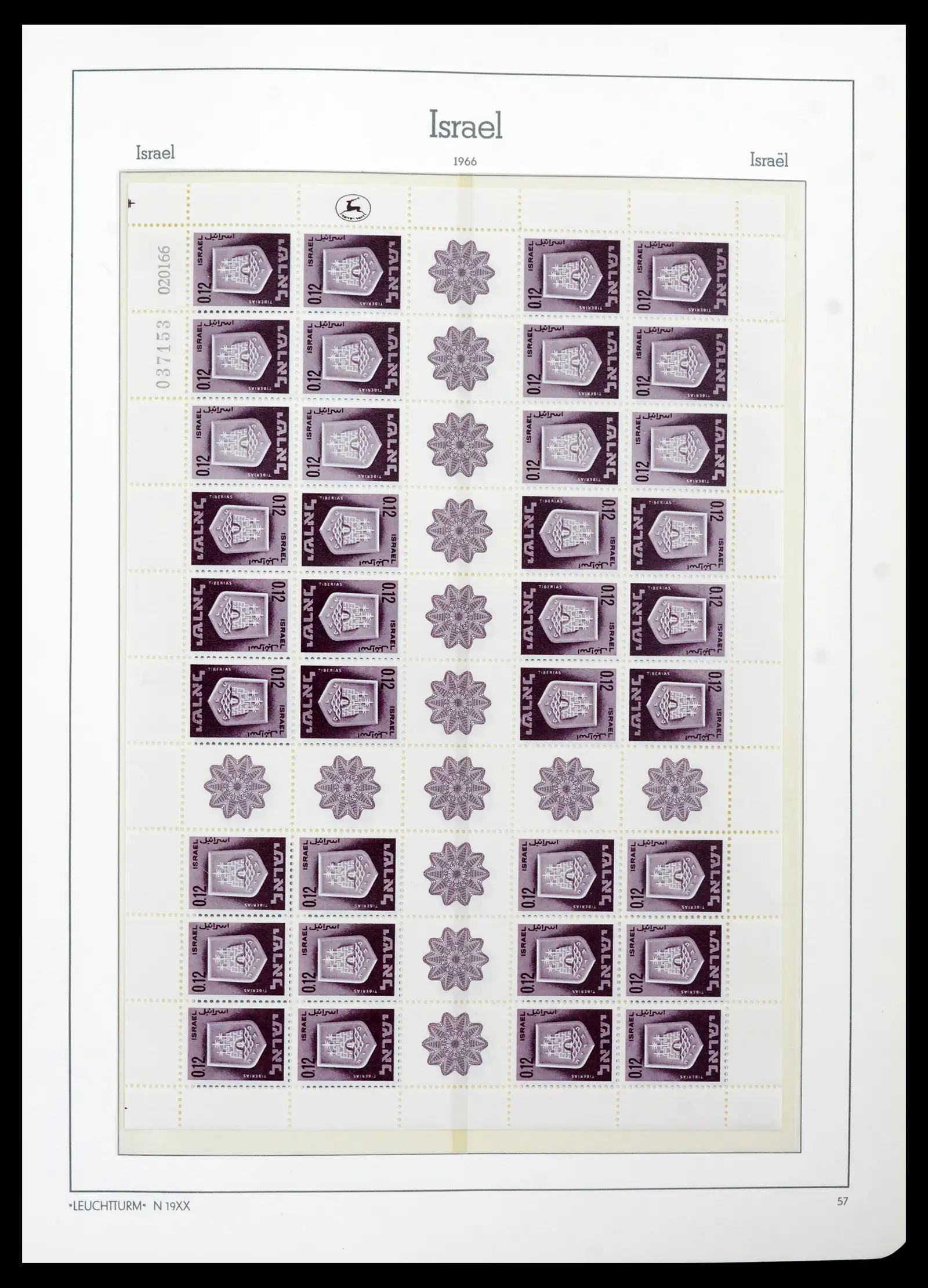 42190 0063 - Stamp collection 42190 Israel 1948-2020!