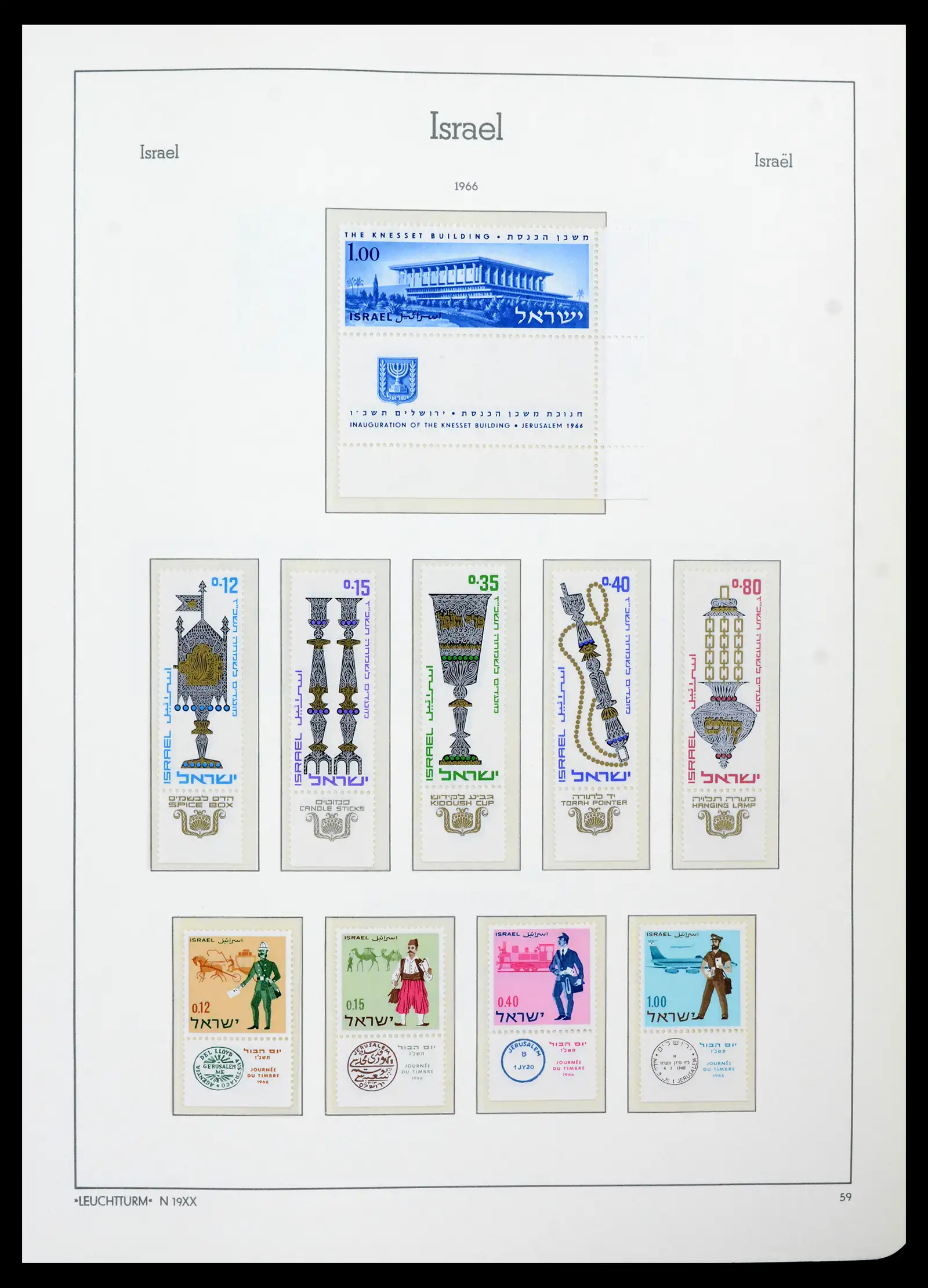 42190 0065 - Stamp collection 42190 Israel 1948-2020!